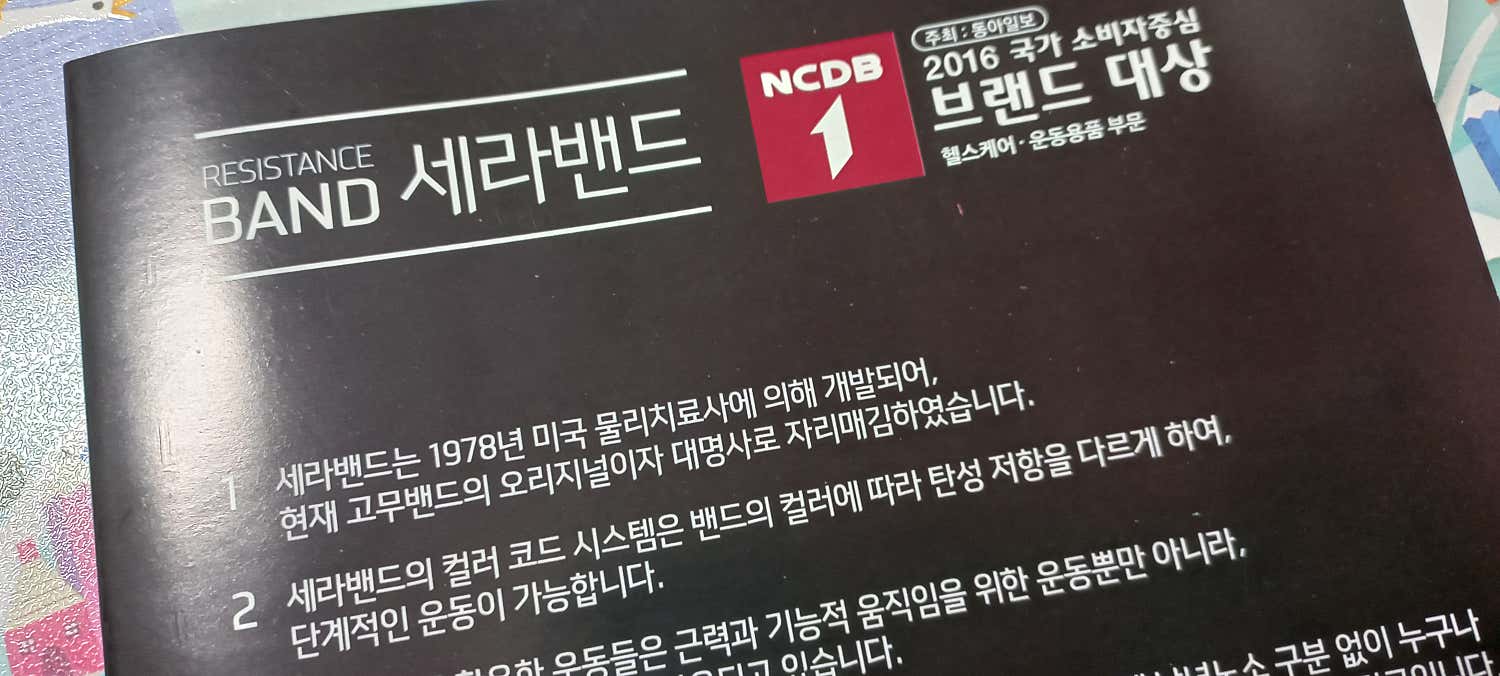 서울에이스정형외과의원 강릉