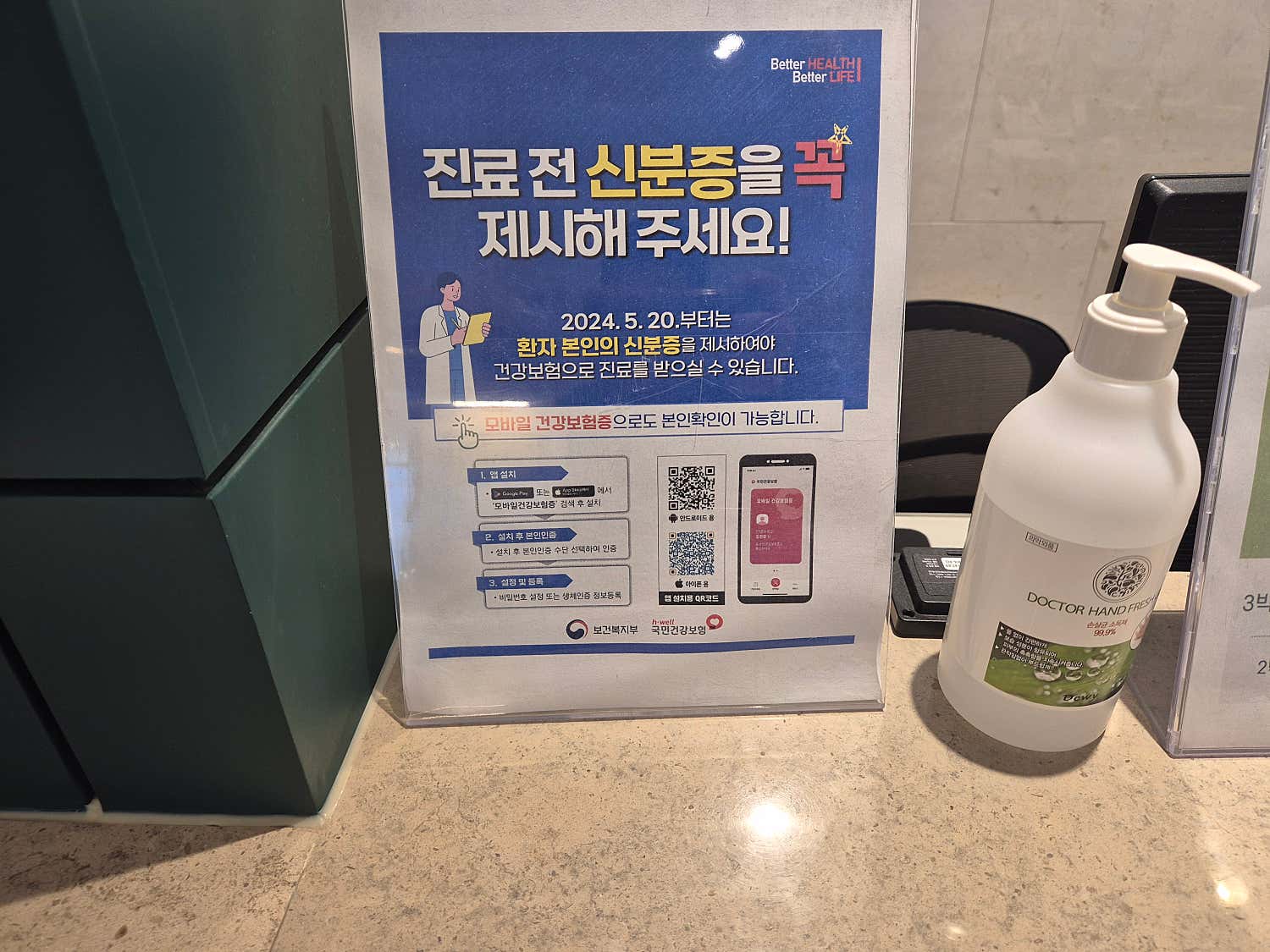강남탑한의원