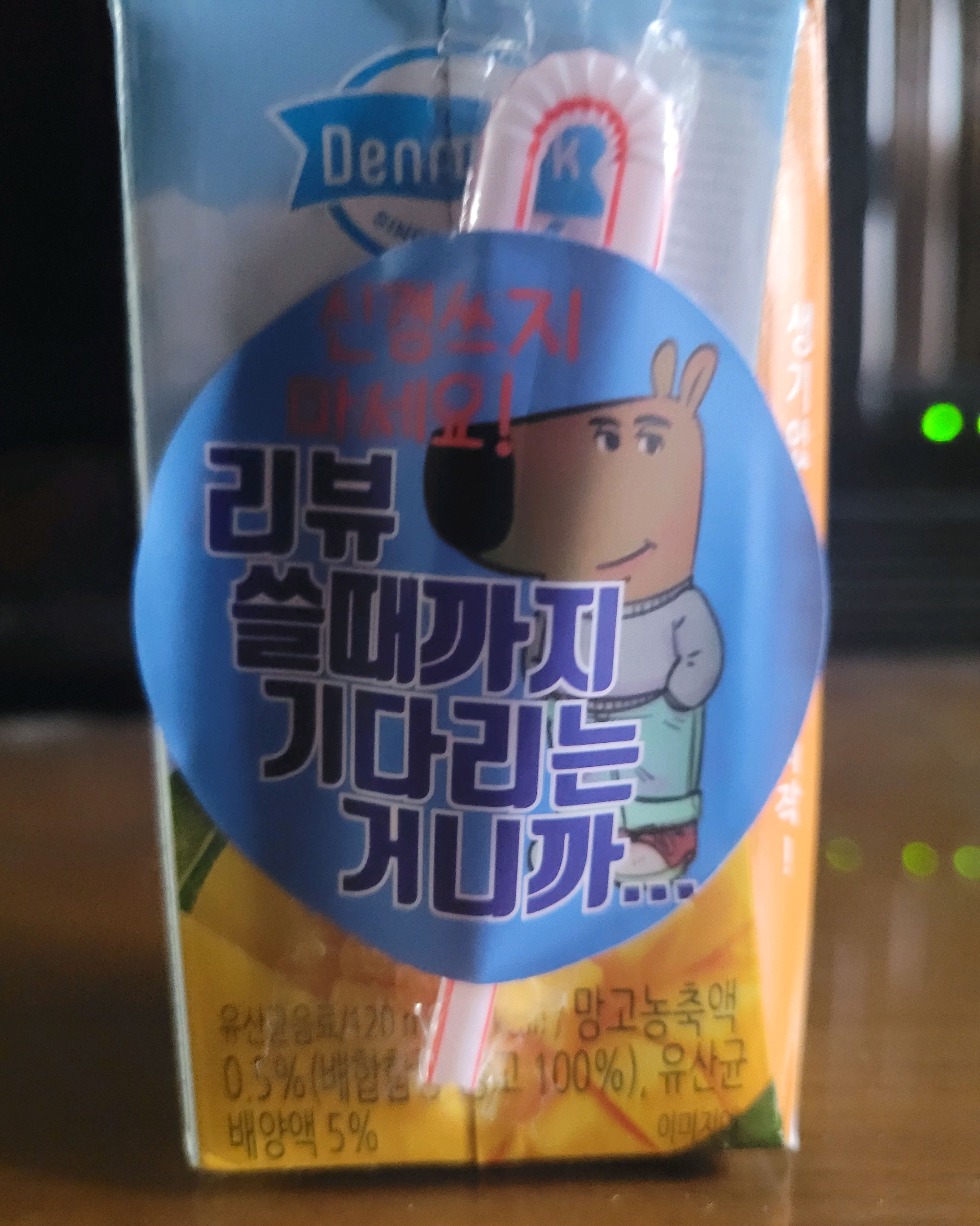 [경리단길 맛집 치킨플러스 이태원점] 직접 가본 로컬 리뷰