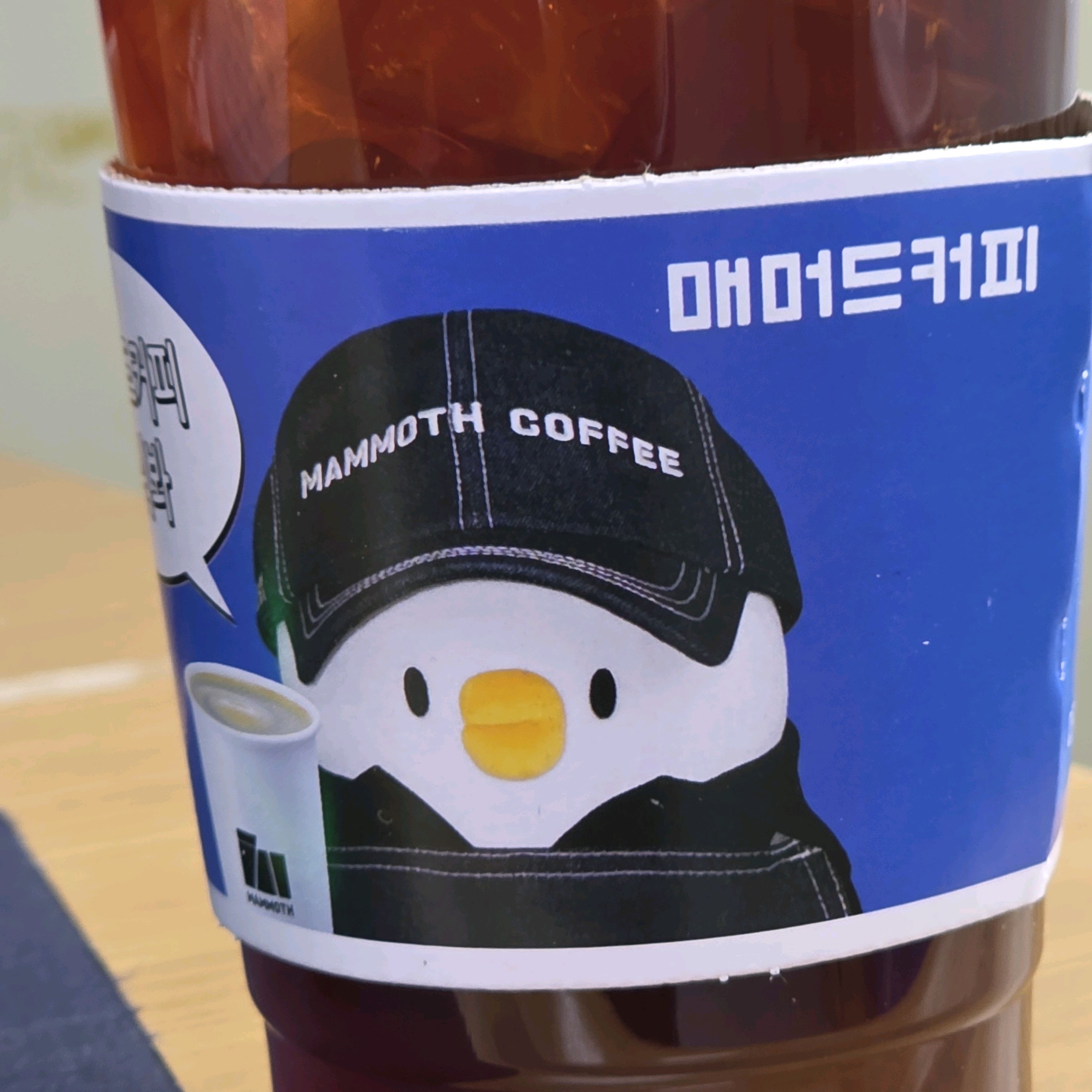 오리역 맛집 매머드익스프레스 오리역하나EZ타워점 내돈내산 방문리뷰