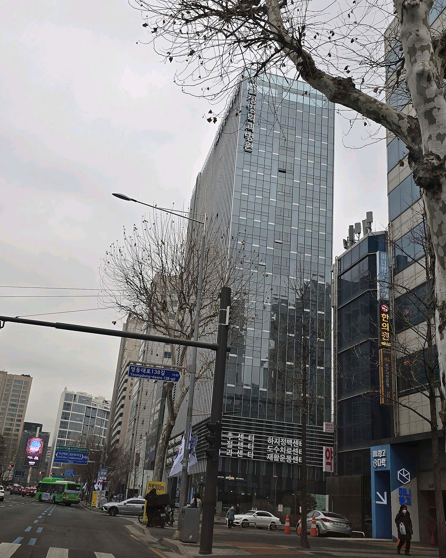 제일정형외과병원