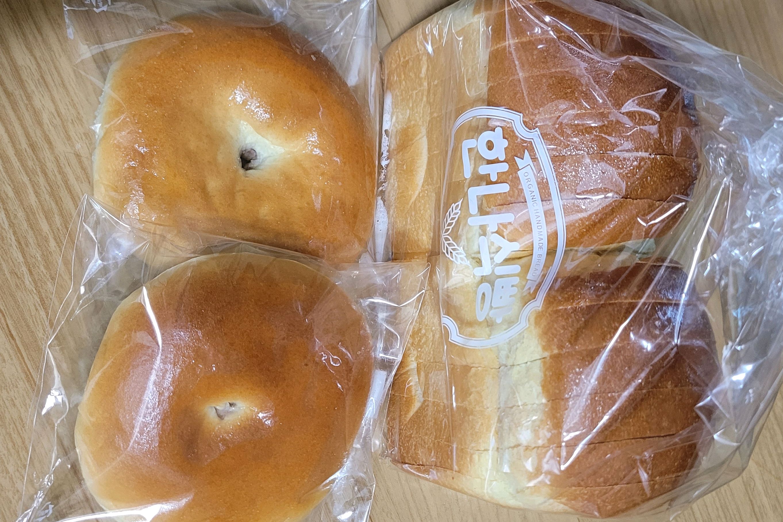 미금역 맛집 한나식빵 미금점 내돈내산 최신리뷰