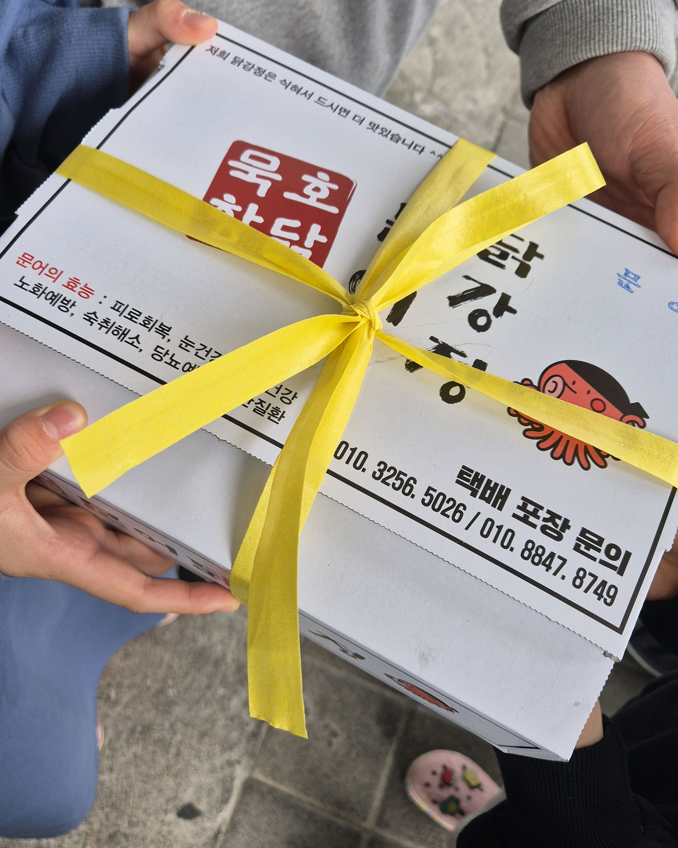 [동해 맛집 묵호항닭 문어닭강정] 직접 가본 로컬 리뷰