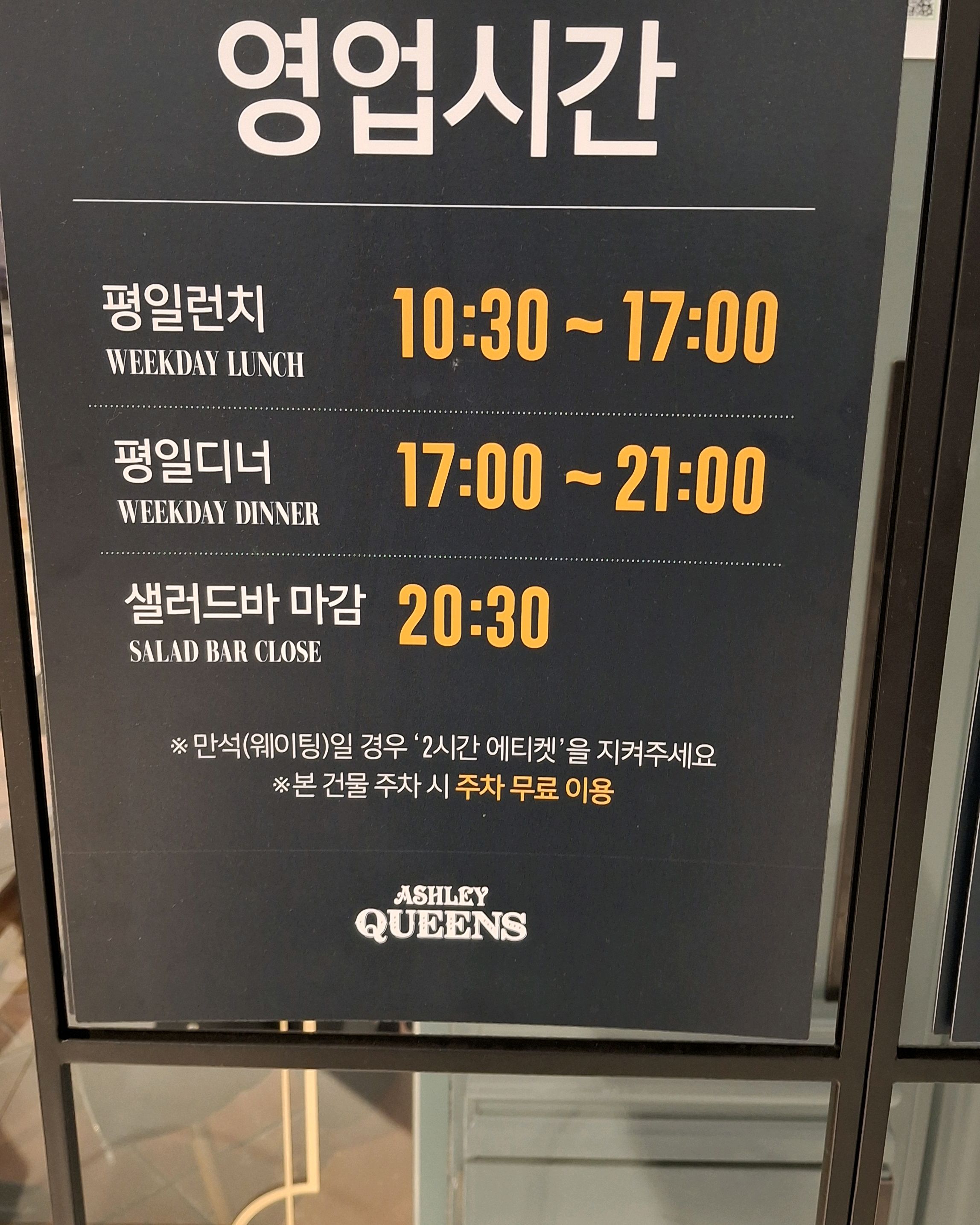웨이팅이 조금 길었는데 그것말고는 다 좋았습니다 음식도 맛있고 가격도 저당하구요 휴일은 피