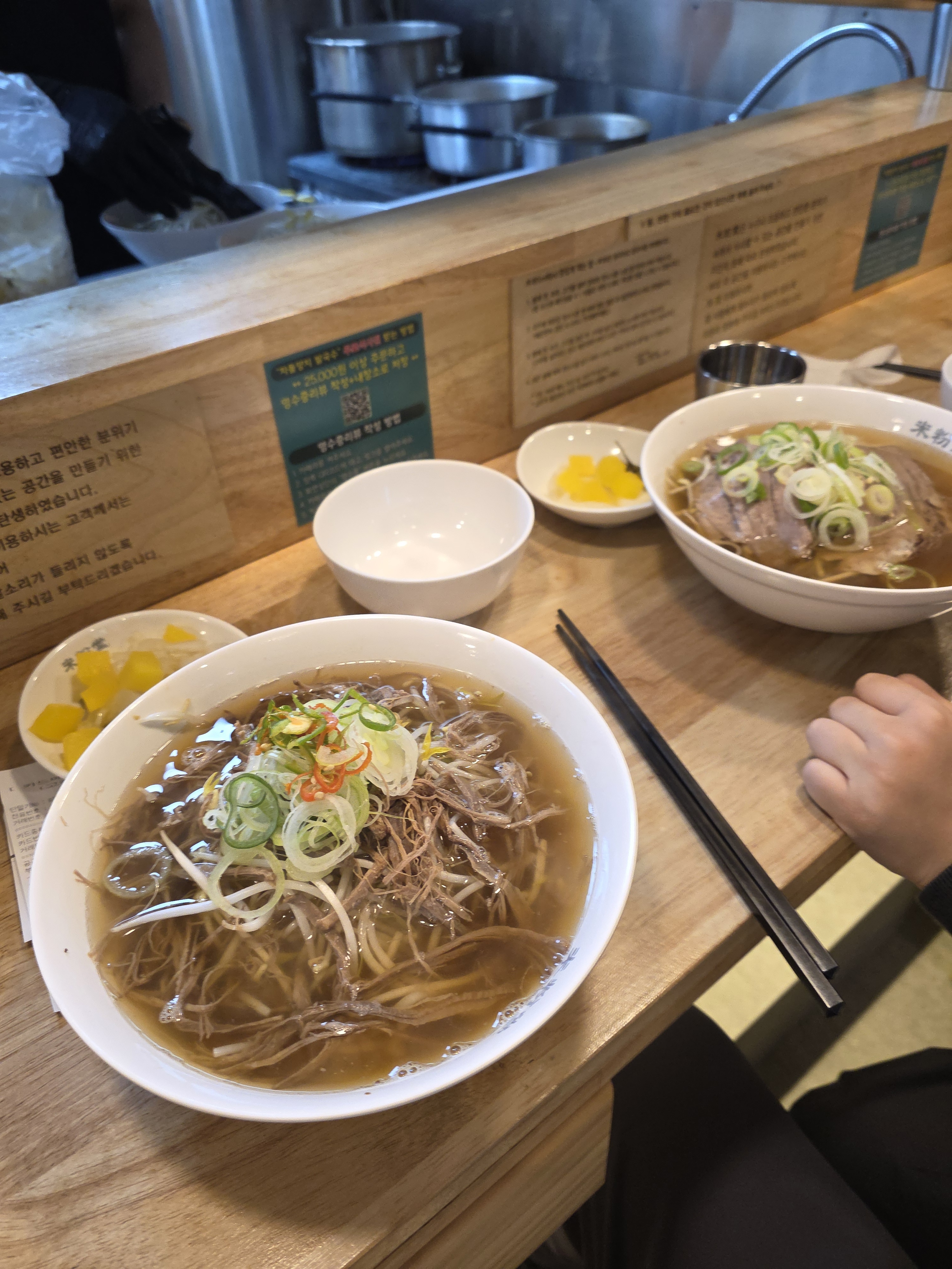 친절하고 맛있습니다^^ - 중앙역 맛집 미분당 안산중앙점
