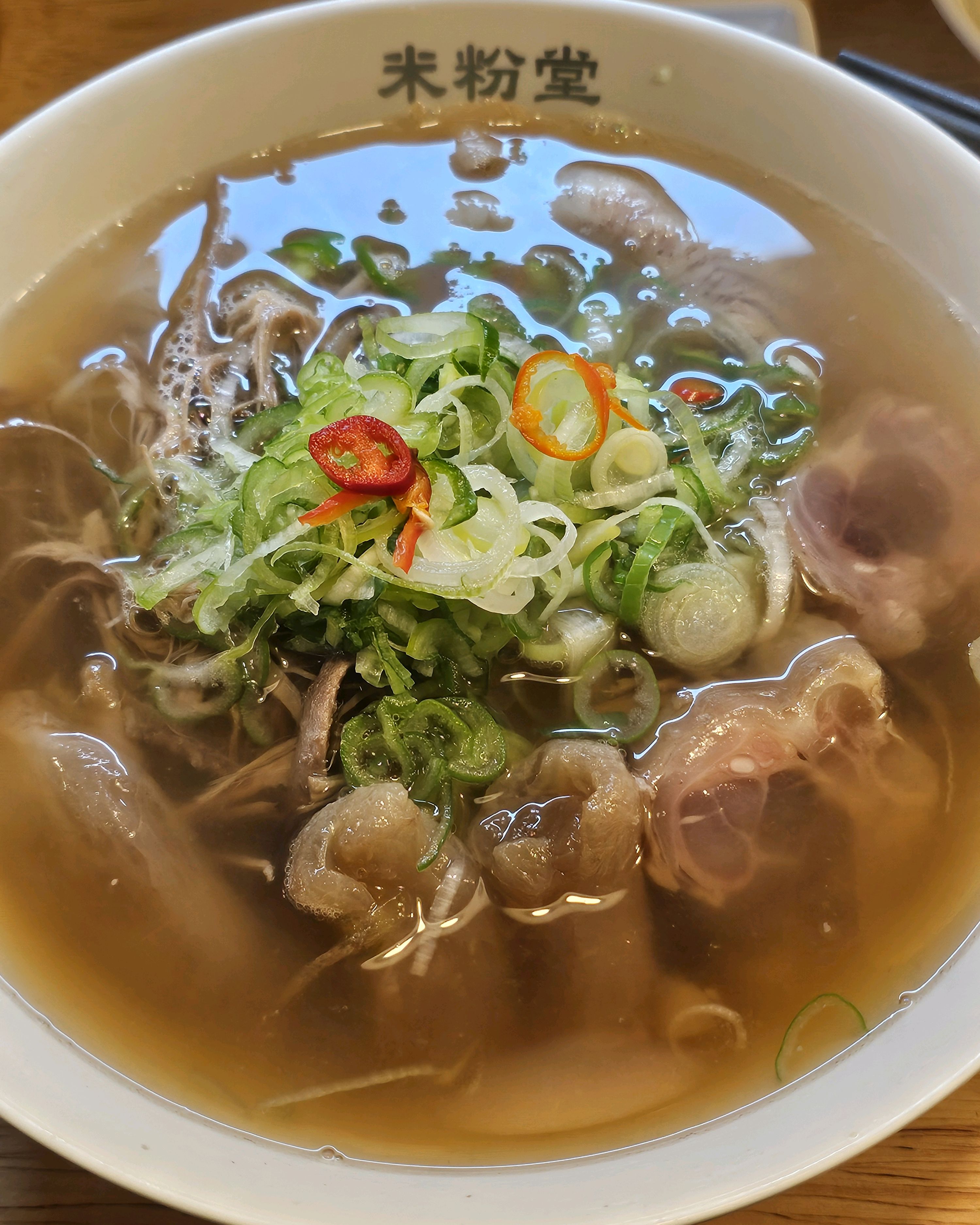 양지차돌힘줄쌀국수(12,0) - 상암동 맛집 미분당 상암DMC점