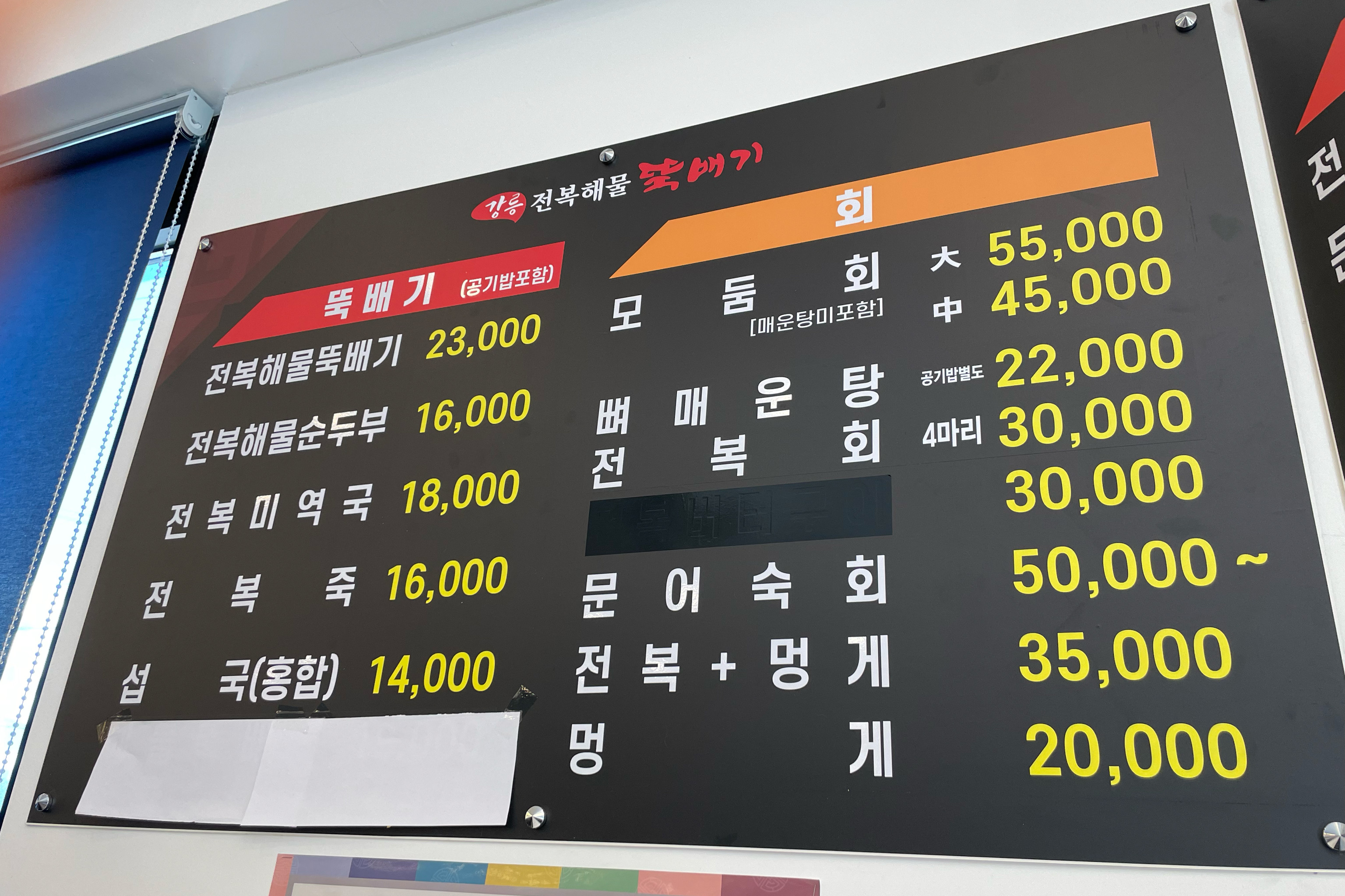 반찬도 잘 나오고, 셀프바에서 리필 가능해서 편하게 가져다 먹을 수 있어요! 전복미역국 뜨