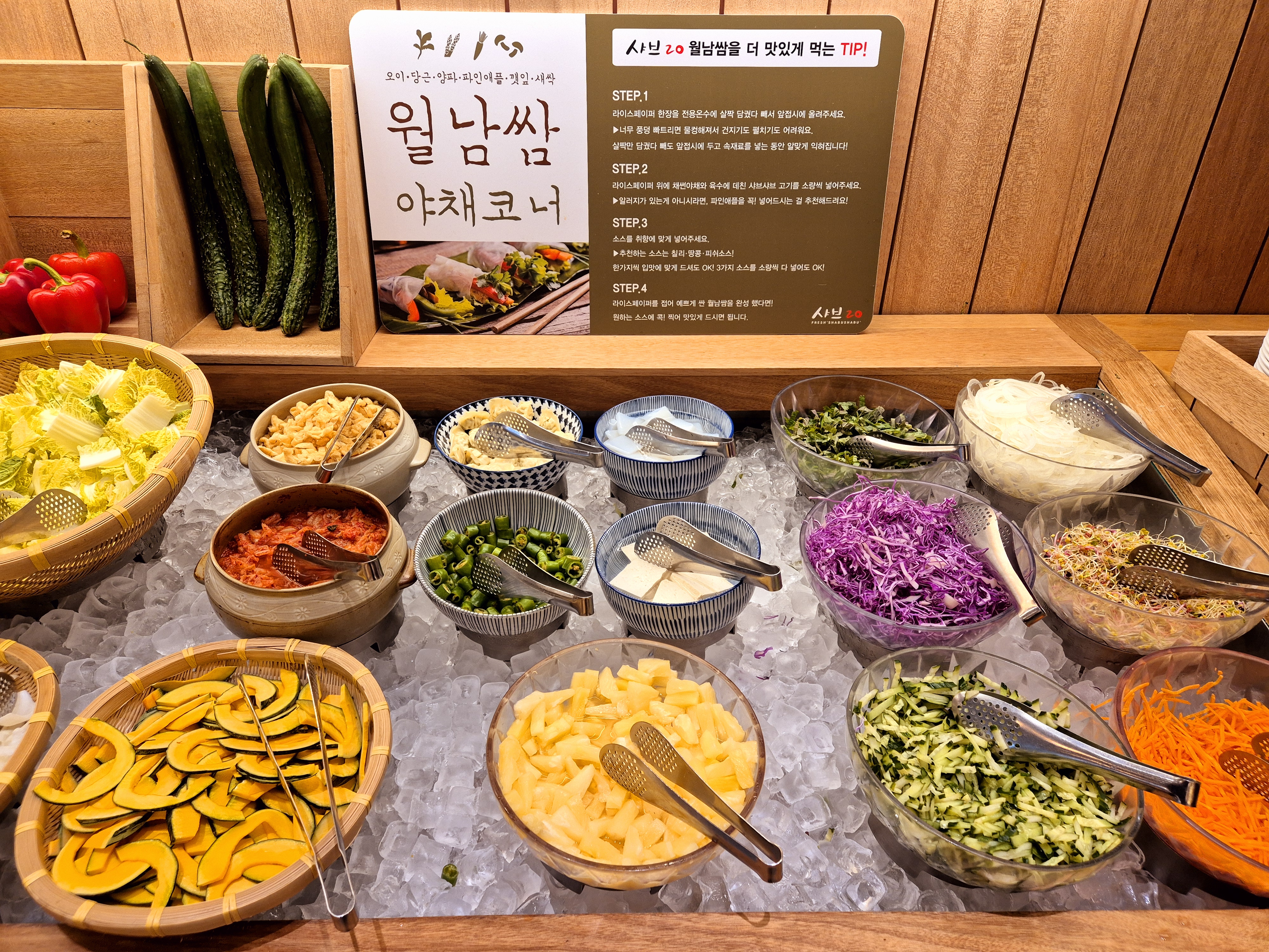 전체적으로 깔끔하고 음식들도 신선해서 맛있게 먹었어요~~!! 디저트까지 굿굿! - 김해 삼계 맛집 샤브20 김해삼계점