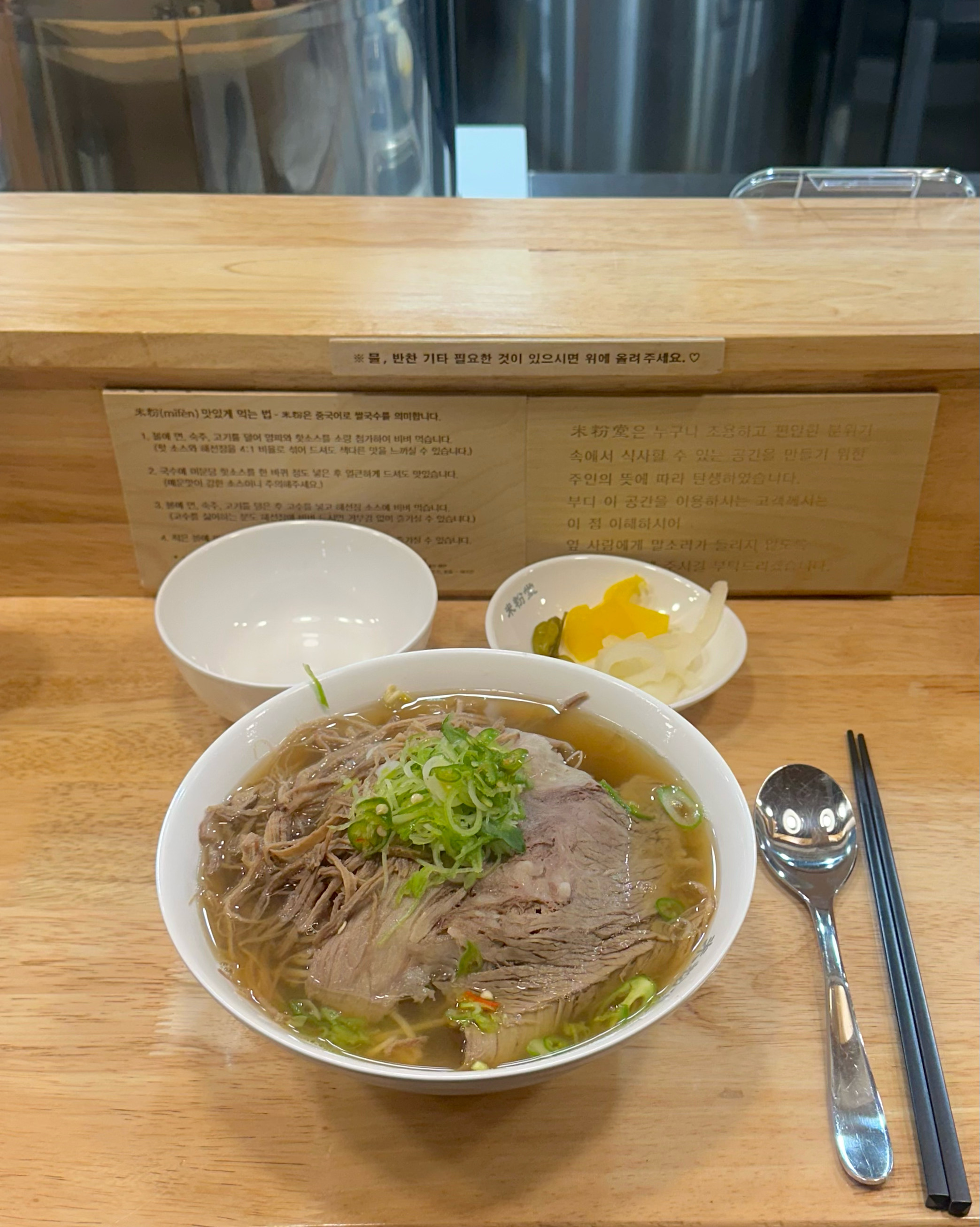 포항에 미분당이라뇨 !!! 넘 맛있어요 💘🥺 - 포항 효자동 맛집 미분당 포항점