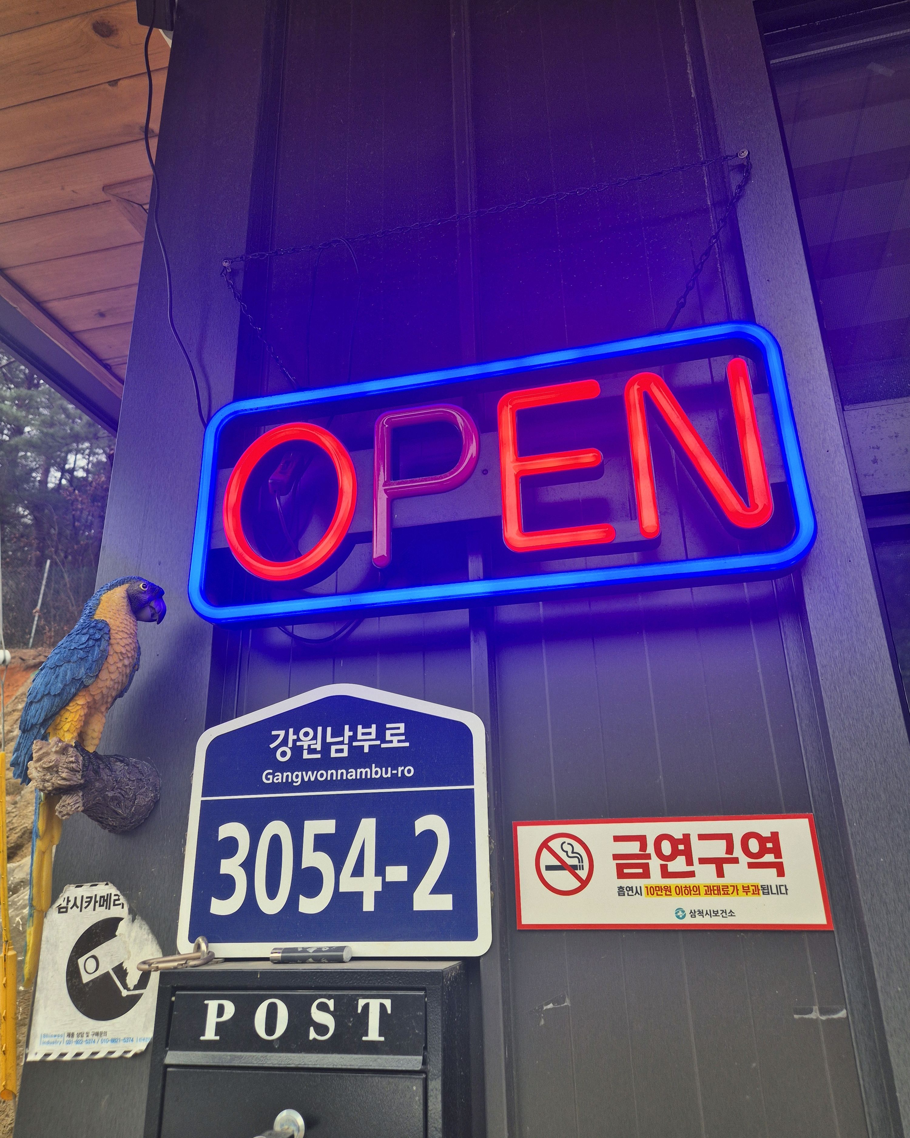 [삼척 맛집 버드브리즈] 직접 가본 로컬 리뷰