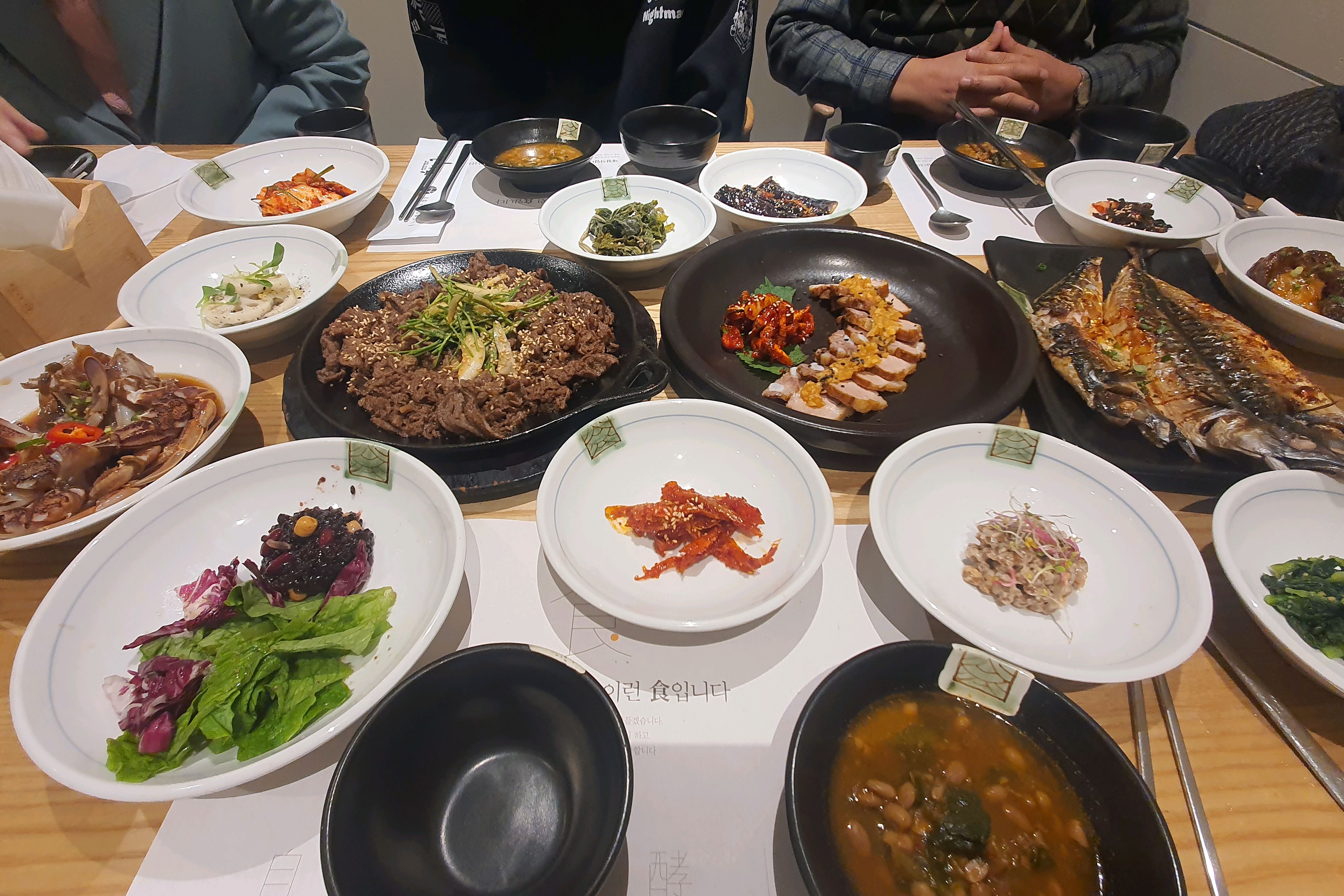 정자역 맛집 해누리 분당점 내돈내산 방문리뷰