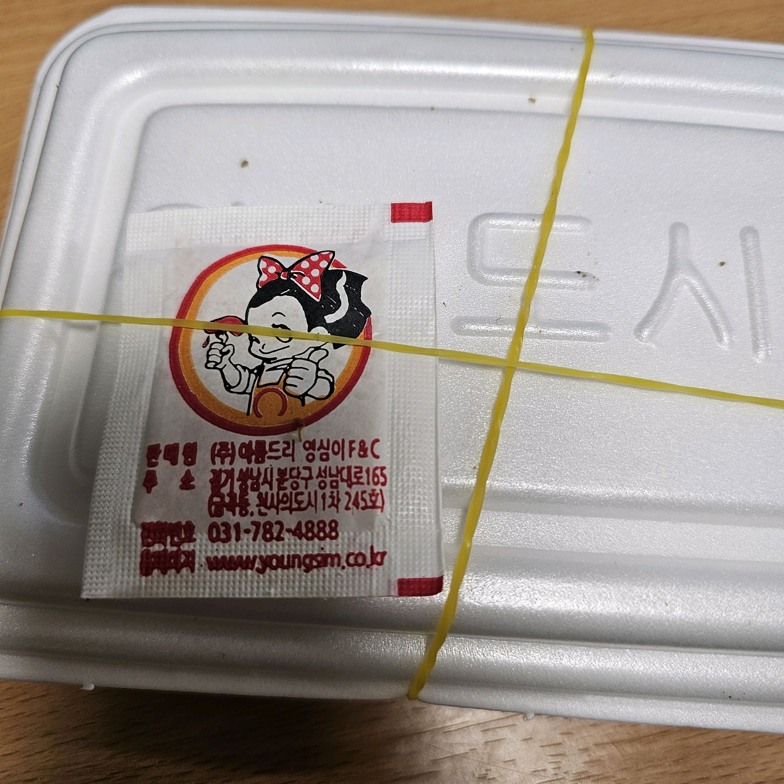 미금역 맛집 영심이떡볶이 내돈내산 최신리뷰