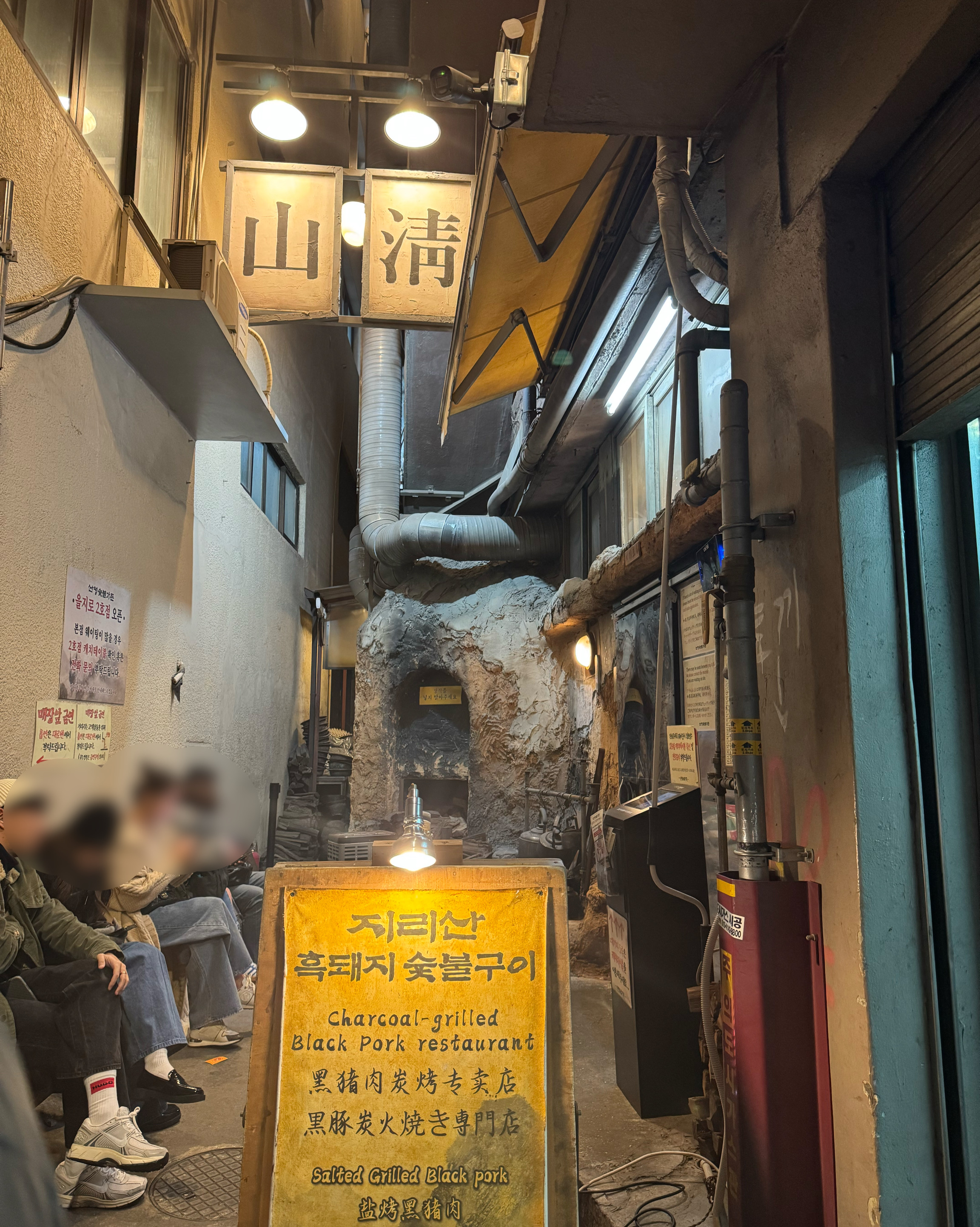[광화문 맛집 산청숯불가든 을지로] 직접 가본 로컬 리뷰