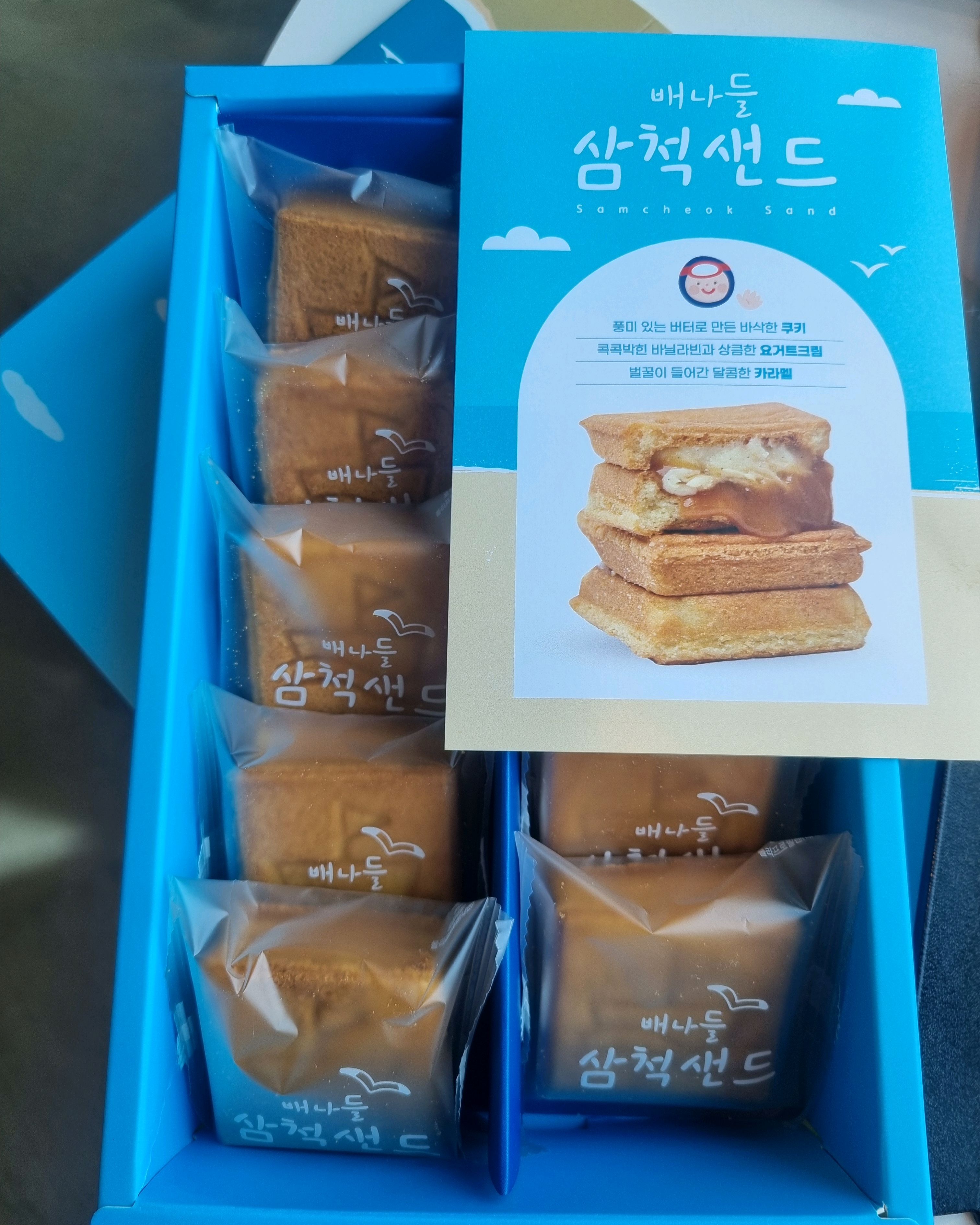 [삼척 맛집 배나들] 직접 가본 로컬 리뷰