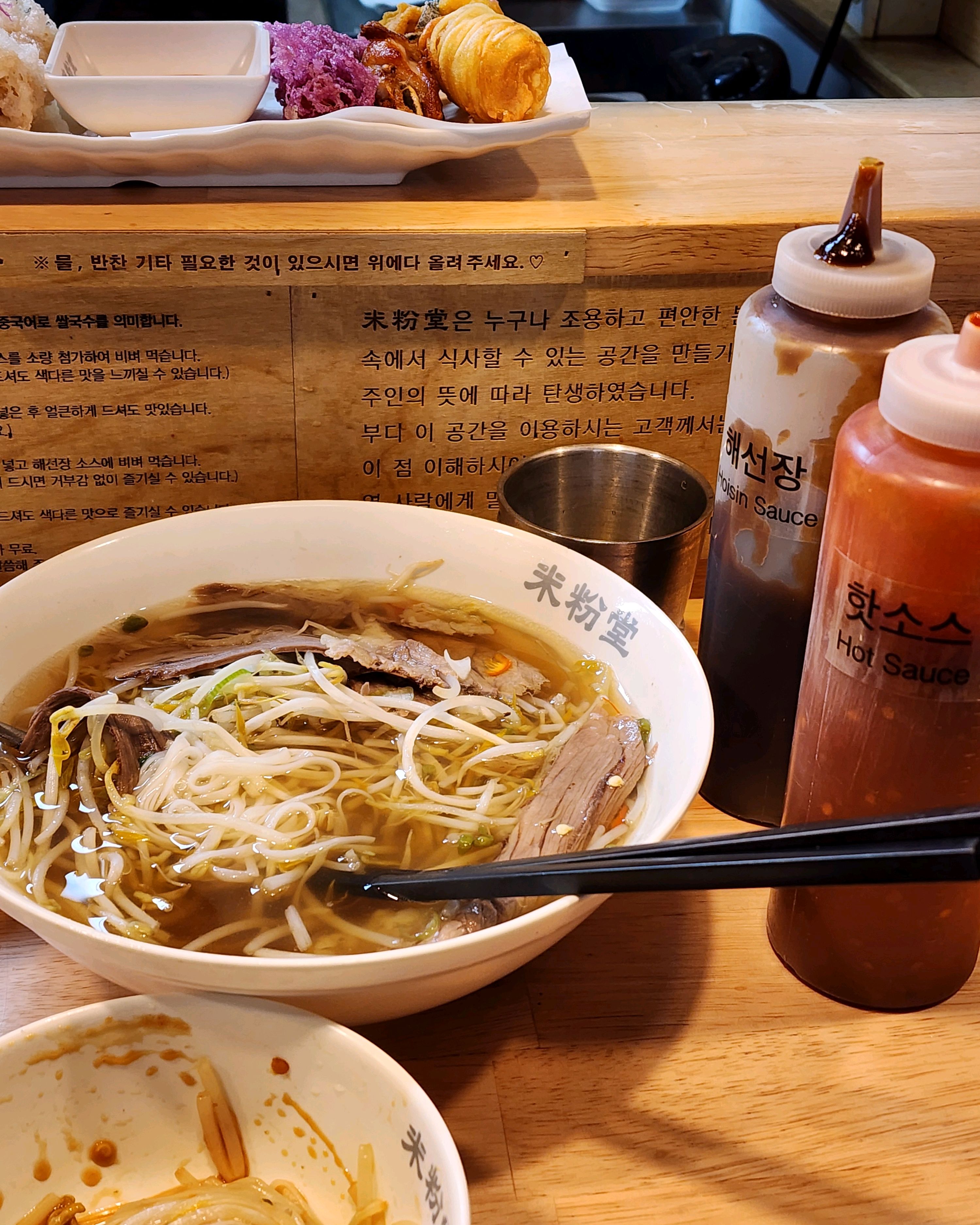 말해모해 미분당 최고 - 구리역 맛집 미분당 구리점