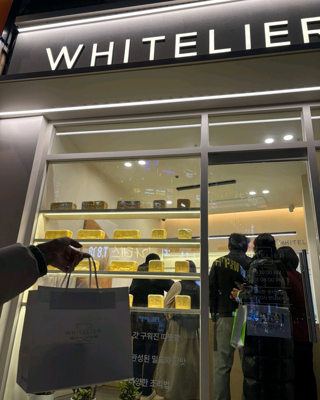 문닫기10분전에갔어요 - 마산 댓거리 맛집 화이트리에 해운점