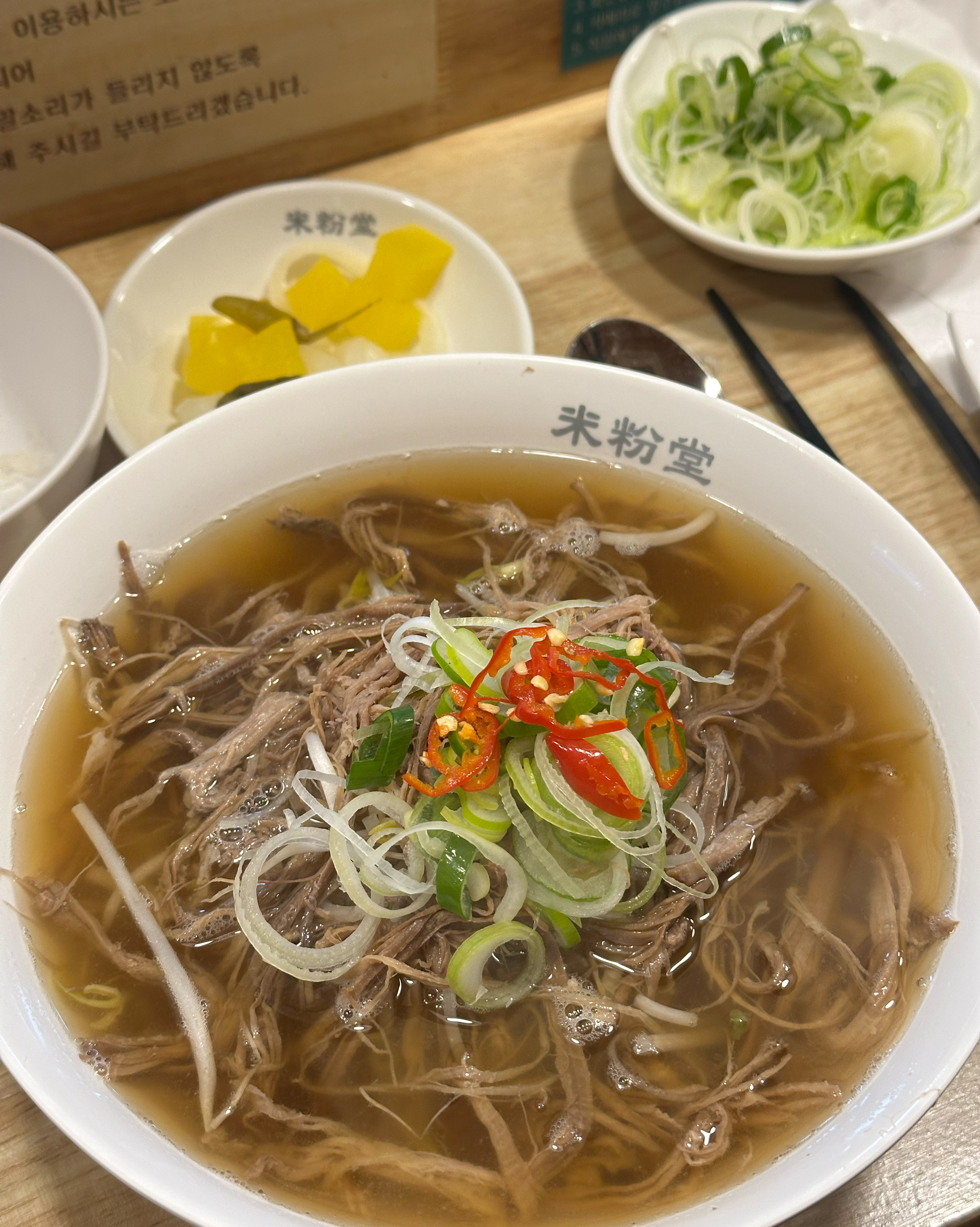 매장도 엄청 청결하고 맛도 깔끔해요! - 중앙역 맛집 미분당 안산중앙점