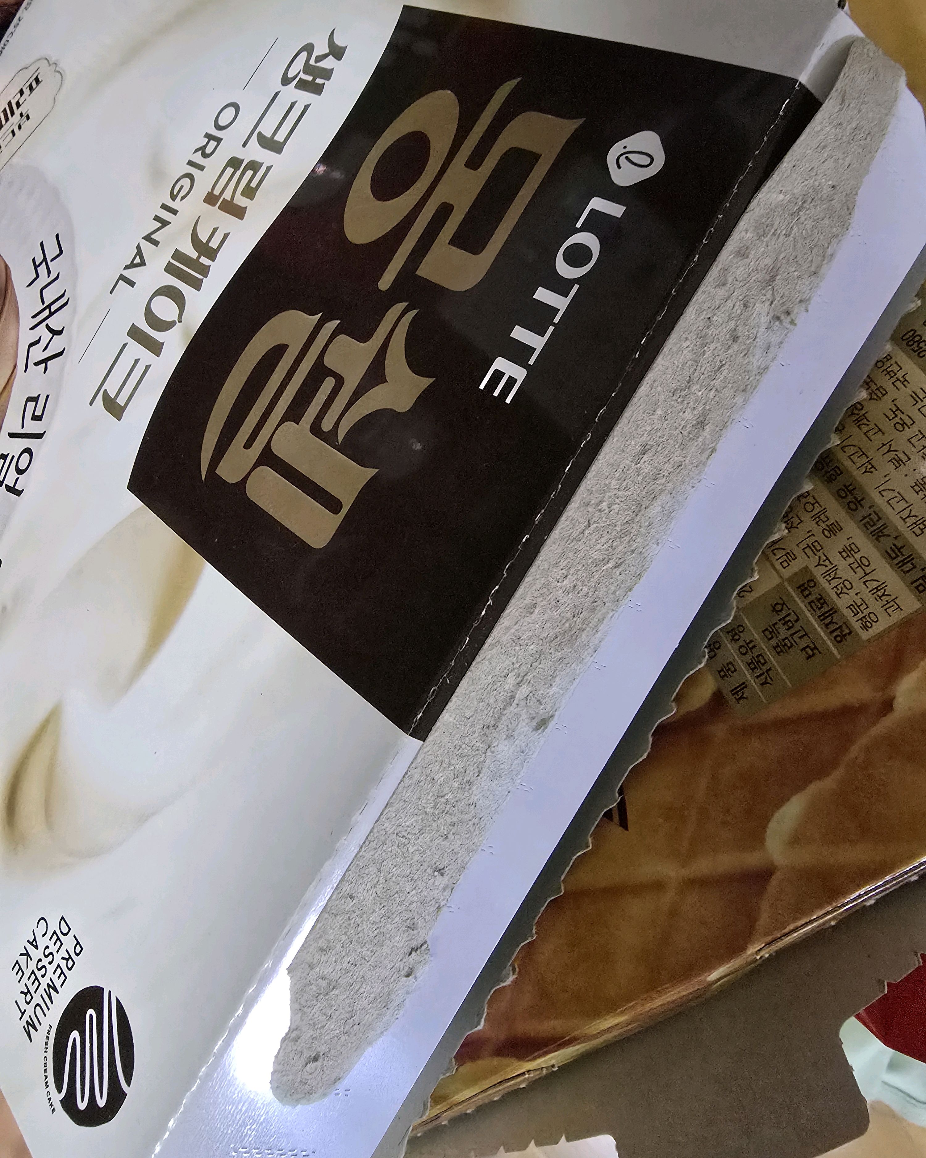 오리역 맛집 파리바게뜨 하얀마을점 내돈내산 방문리뷰