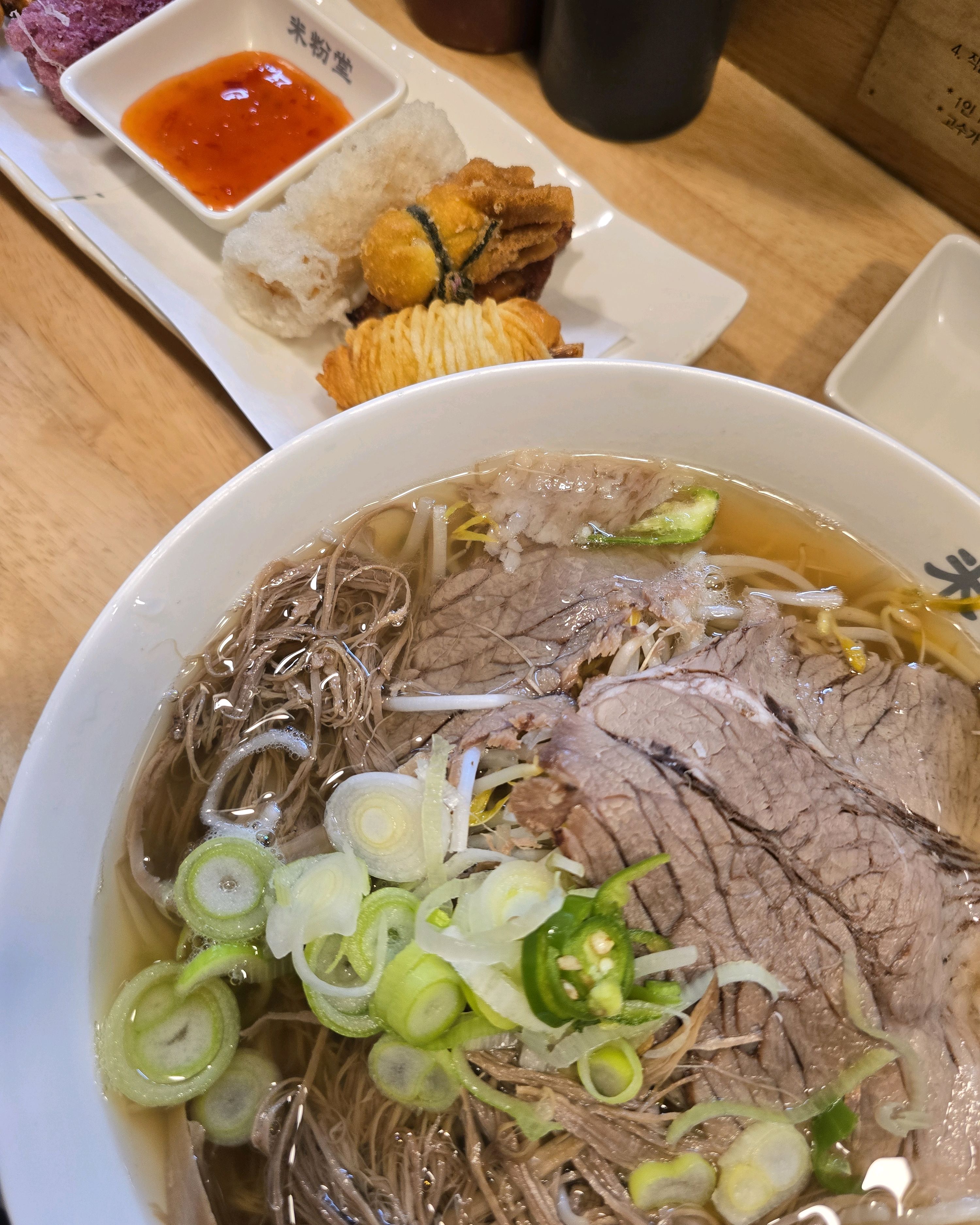 맛있는 쌀국수 미분당. 역시 조용하고 엄숙한 분위기에서 즐기는 식사란...신경안씀. 맛있으