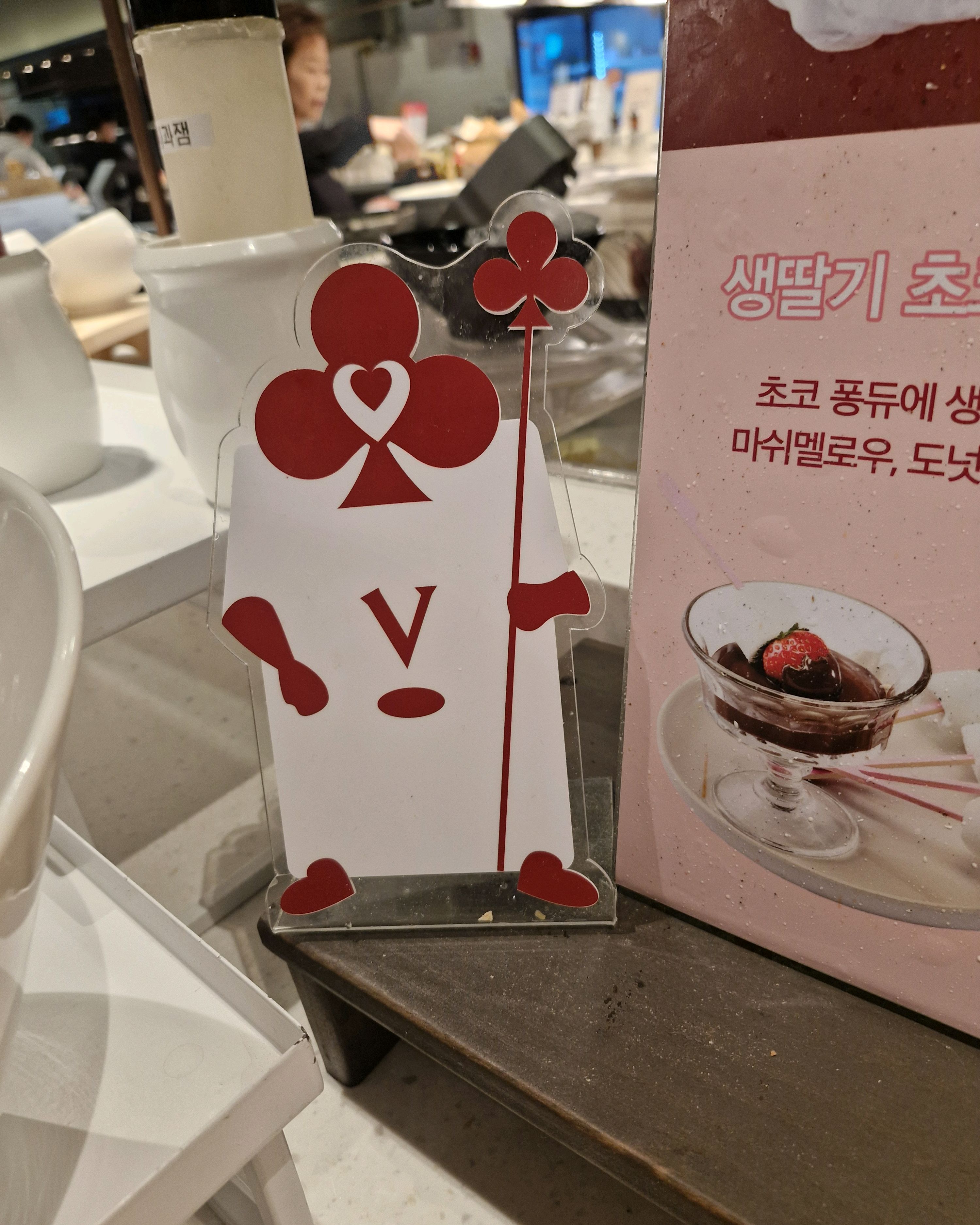 저녁에 방문해서인지 샐러드바가 바로바로 채워지지 않아 조금 불편했어요 - 비산동 맛집 빕스 비산점
