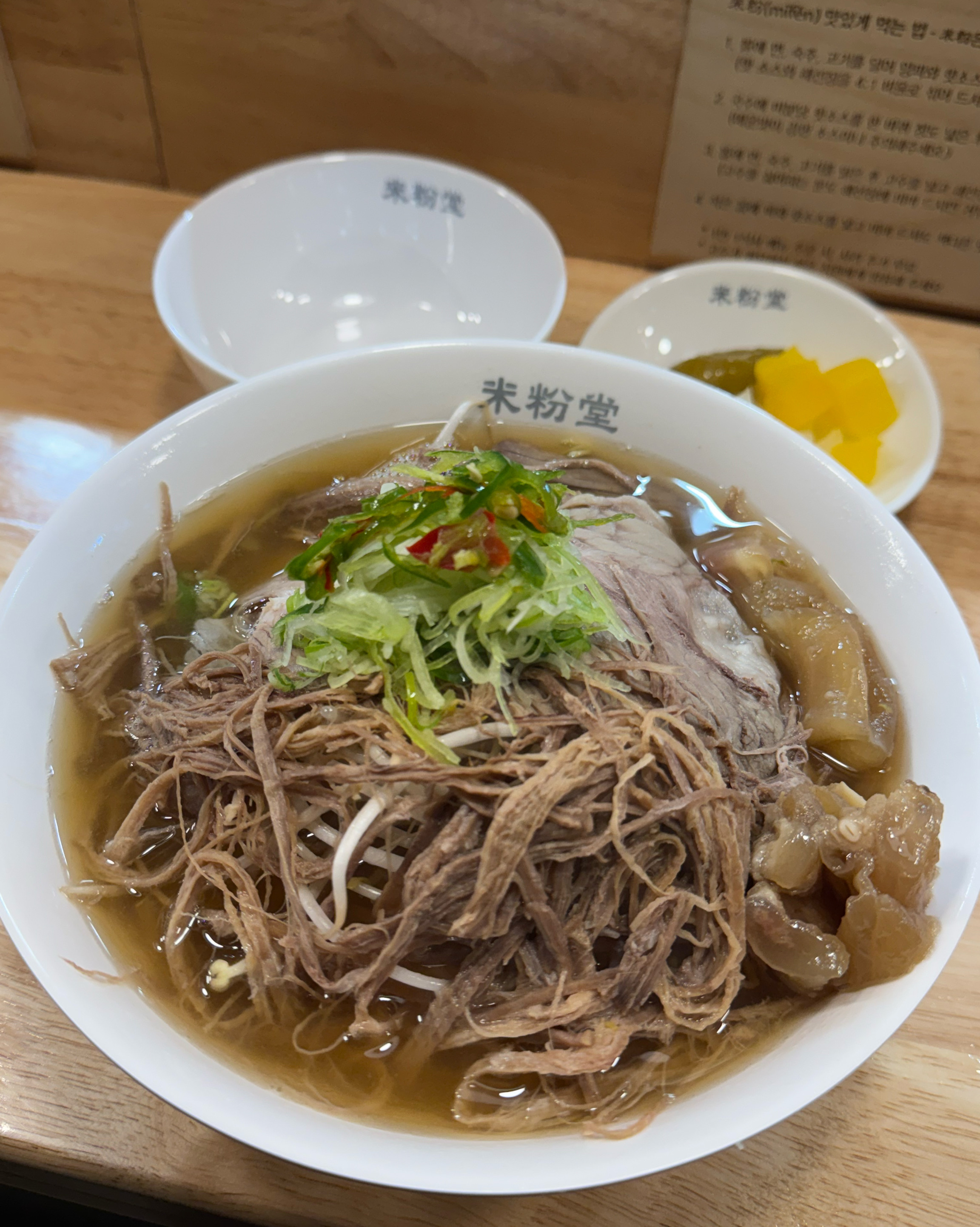 고기가 너무 신선하고 - 포항 효자동 맛집 미분당 포항점