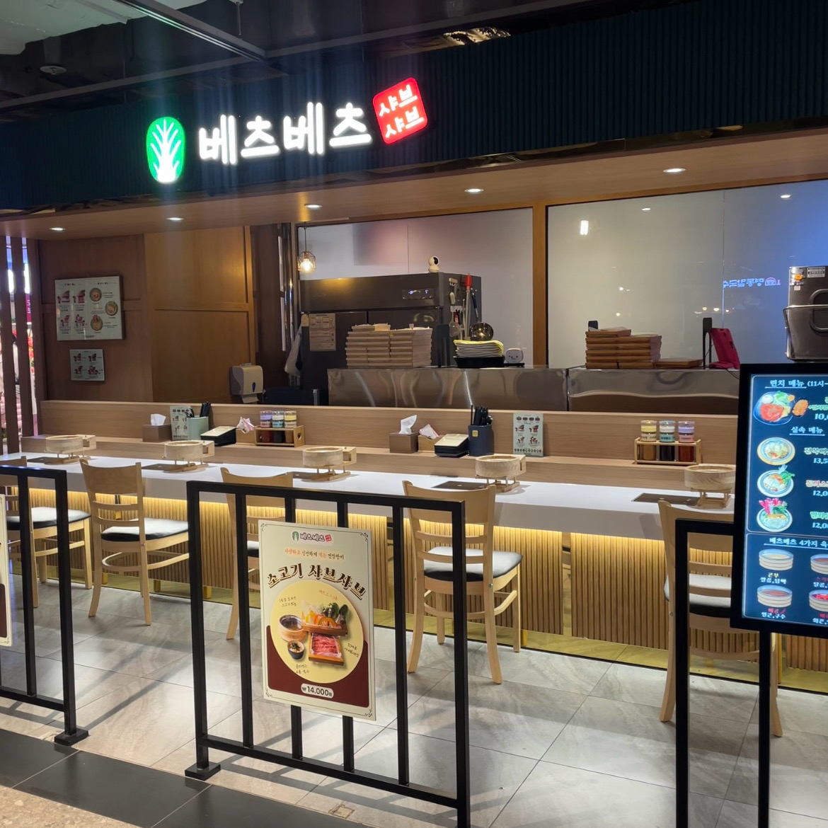 개인용 샤브샤브라서 위생적이고 정말 맛있어요. 셀프바에서 야채를 더 가져다 먹을수 있고