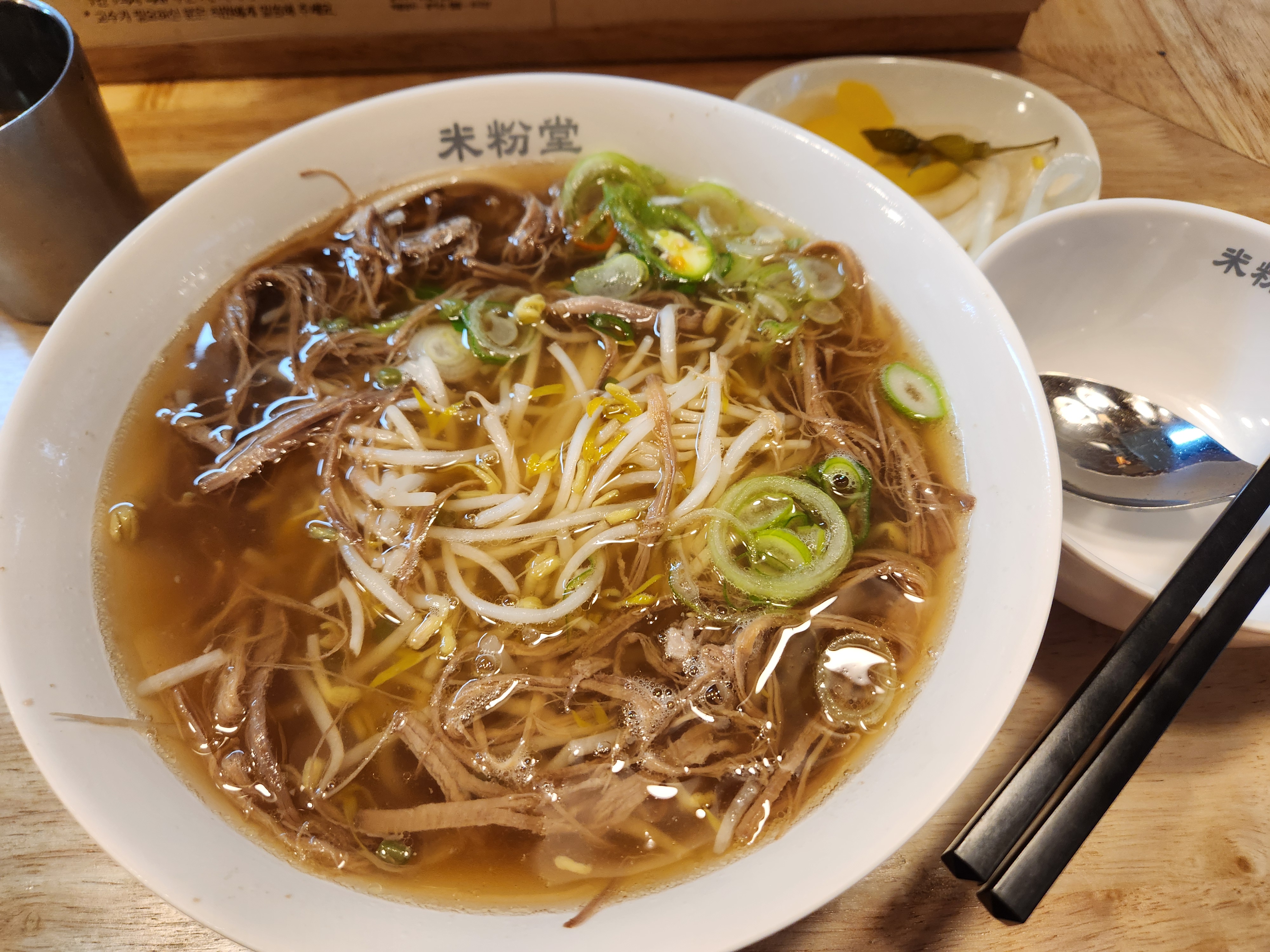 밖에서 키오스크로 먼저 주문한 다음 가게 안으로 들어오면 되는 시스템입니다~~ - 중앙역 맛집 미분당 안산중앙점