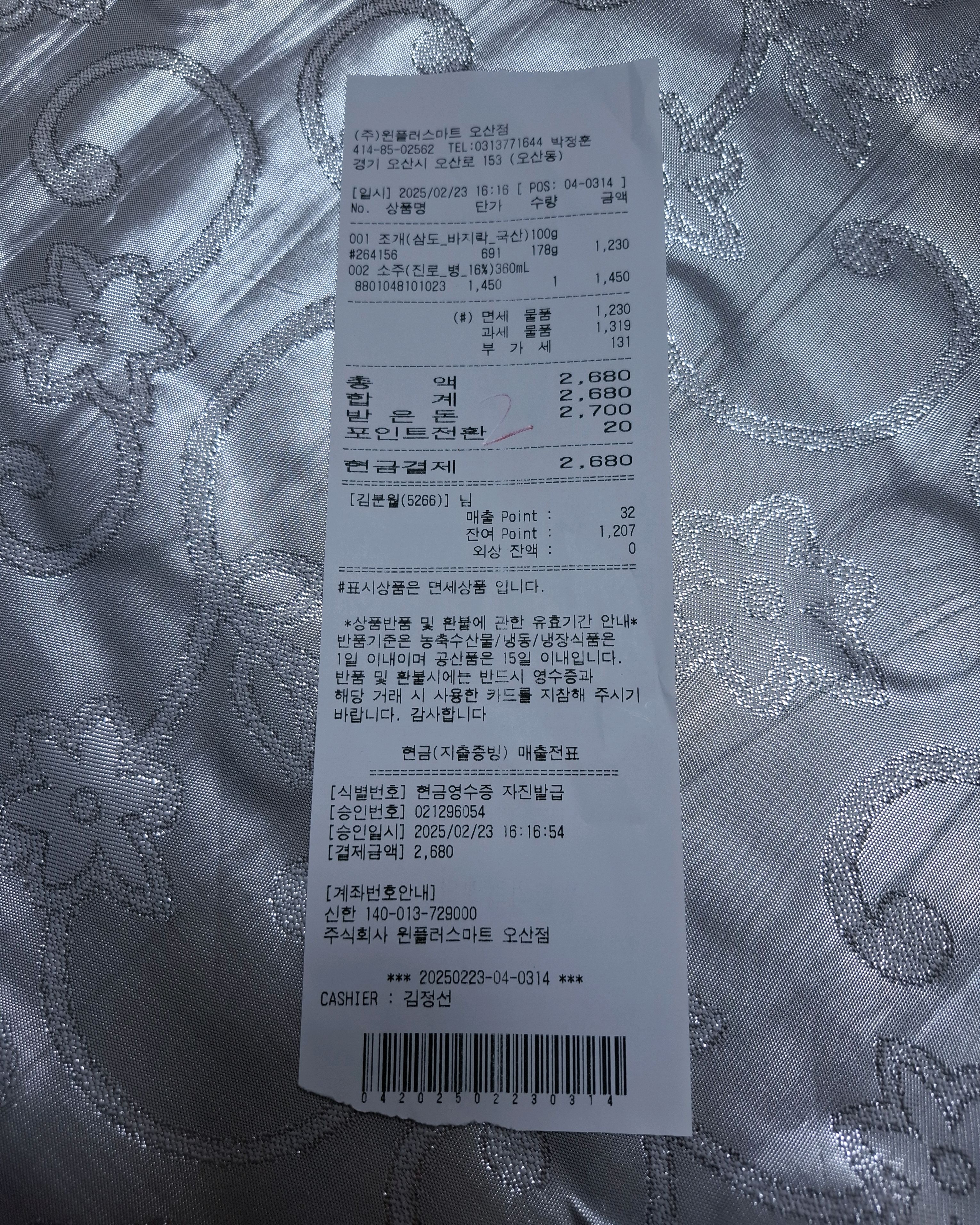 [을왕리 맛집 미나기] 직접 가본 로컬 리뷰