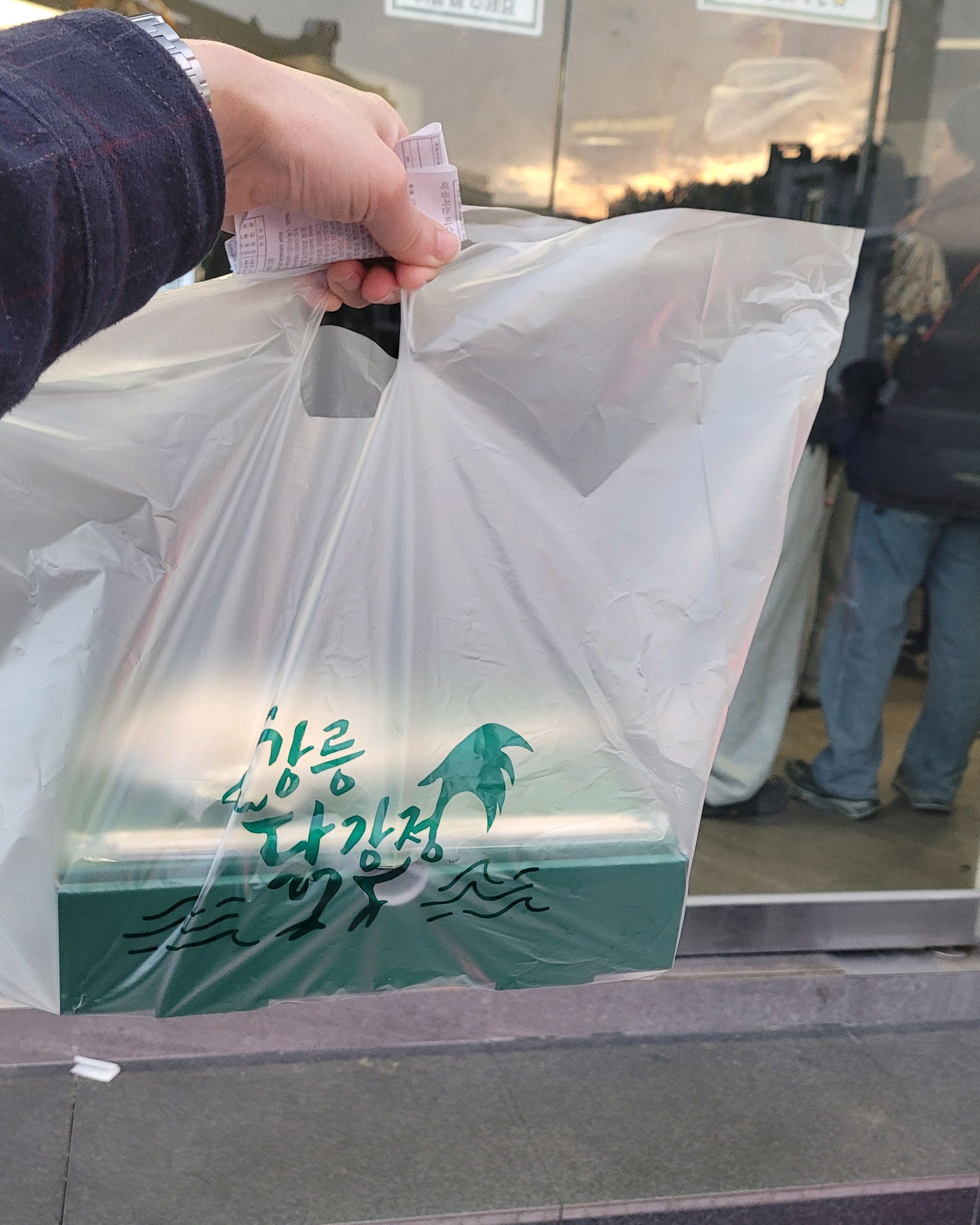 9남매순두부를 좋아하는데 몇년전에 그 앞에 강릉닭강정이 생겼다 - 경포대 맛집 강릉닭강정