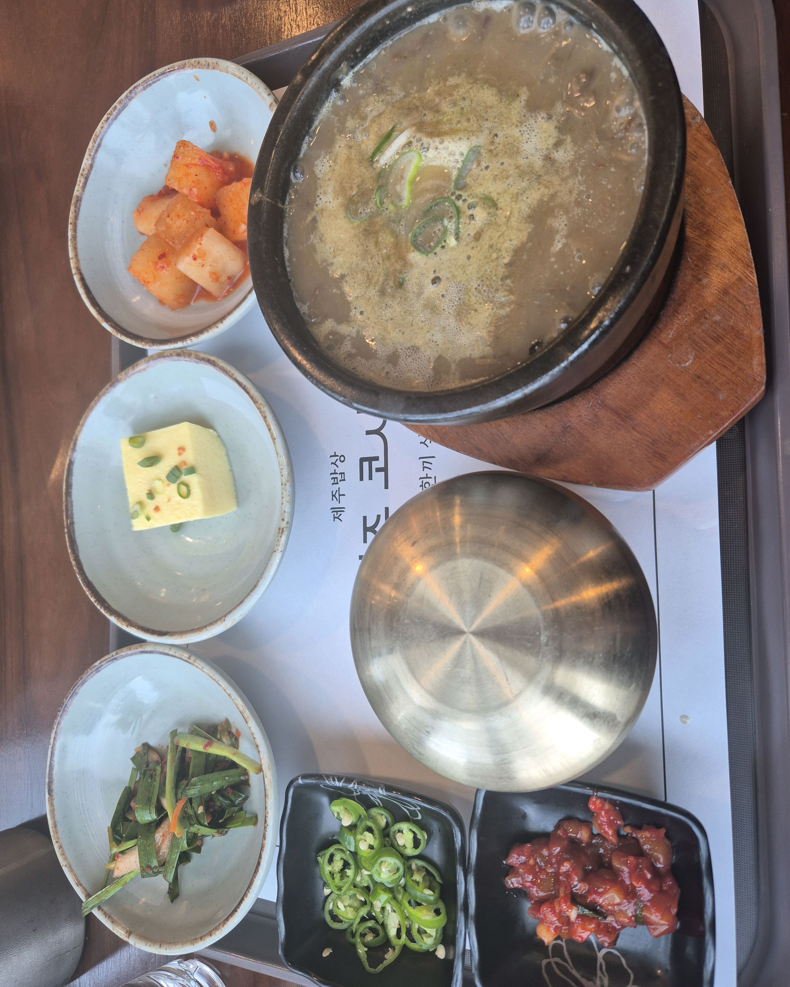 [애월 맛집 코시롱] 직접 가본 로컬 리뷰
