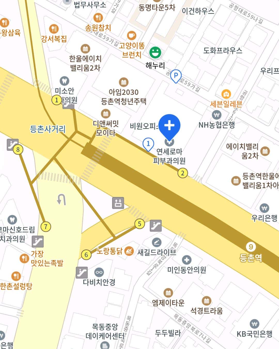 연세로마피부과의원