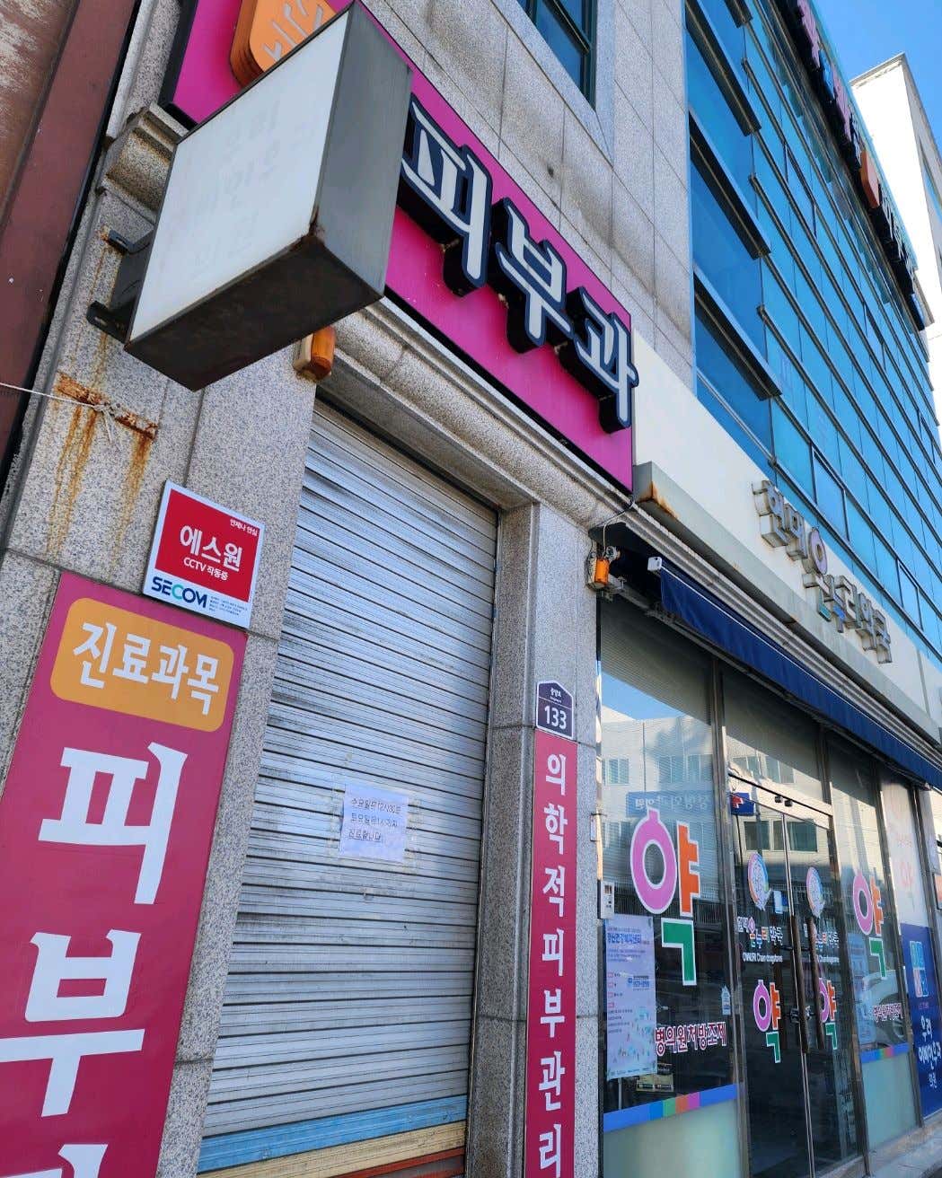 박앤박의원