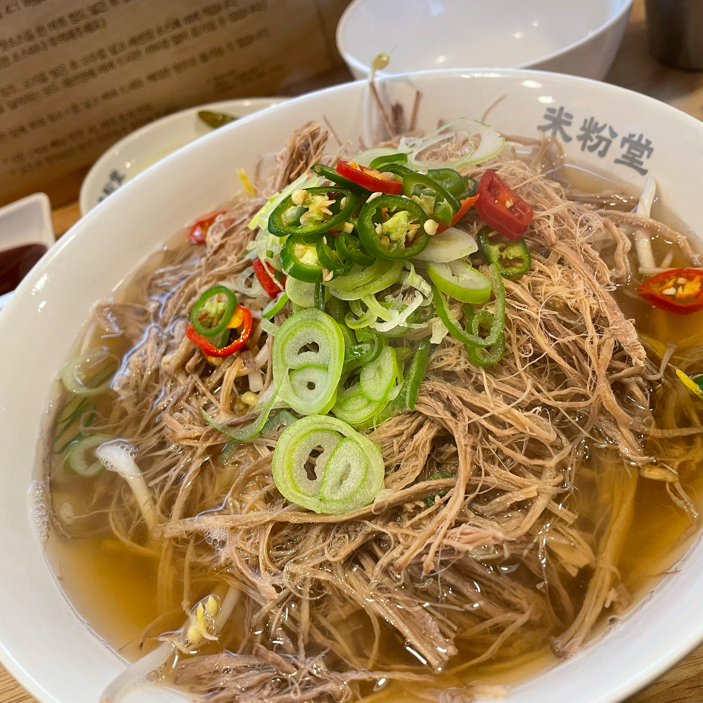 제가 너무 사랑하는 쌀국수 맛집 미분당!! - 몽촌토성역 맛집 미분당 송파점
