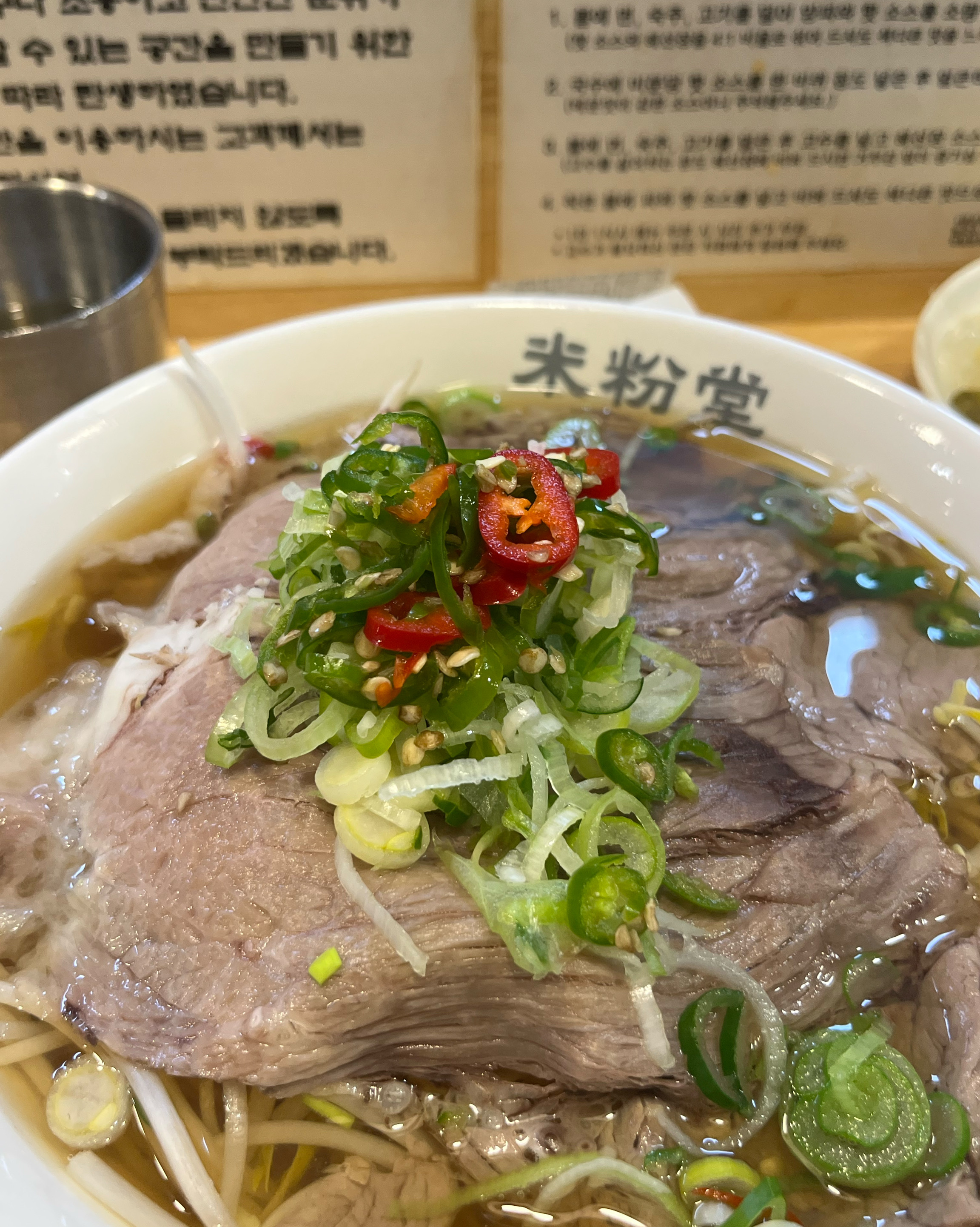 정자역 맛집 미분당 내돈내산 리얼후기