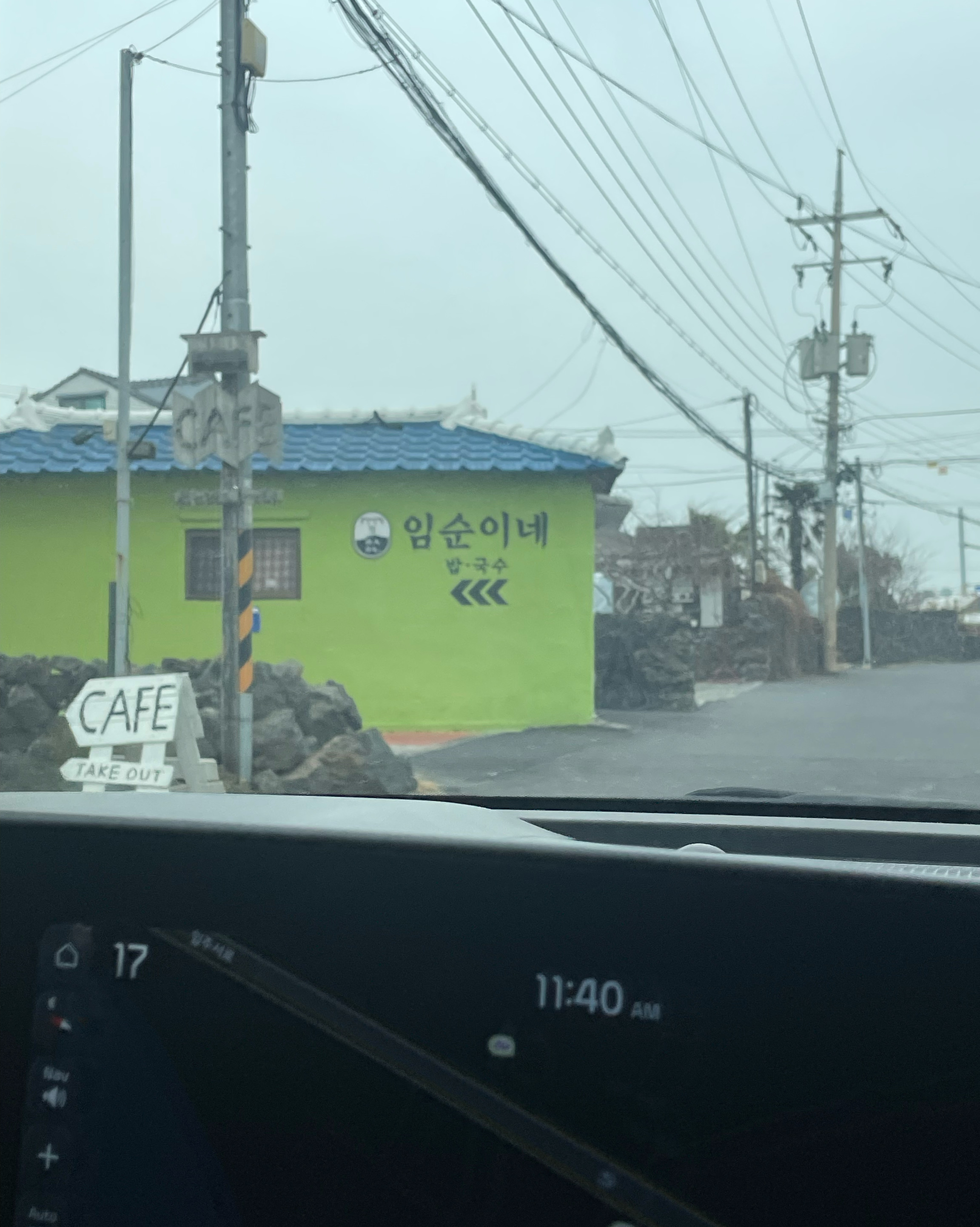 [애월 맛집 임순이네밥집] 직접 가본 로컬 리뷰