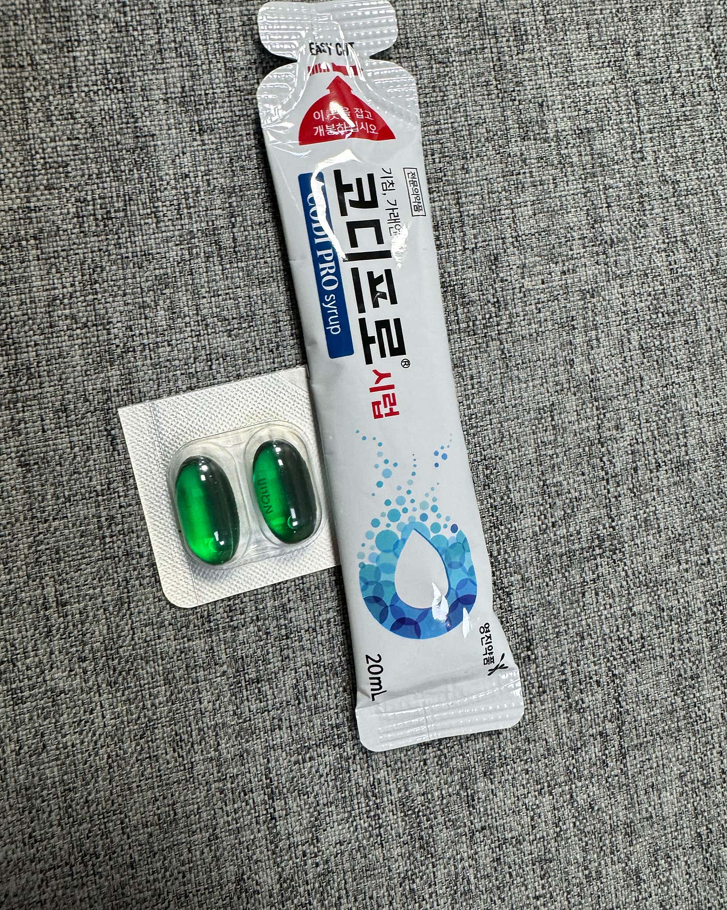 대윤한방병원 영등포