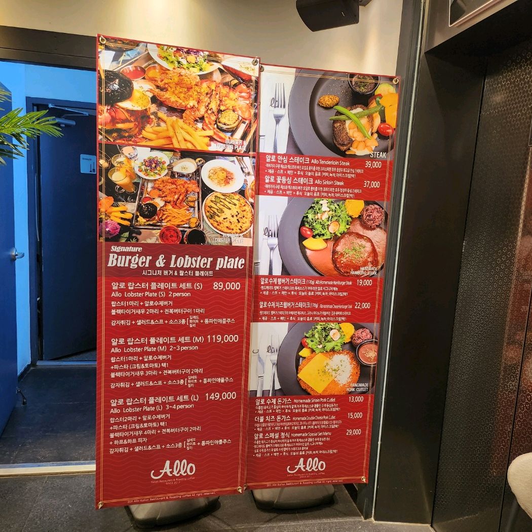 [삼척 맛집 일미어담] 직접 가본 로컬 리뷰