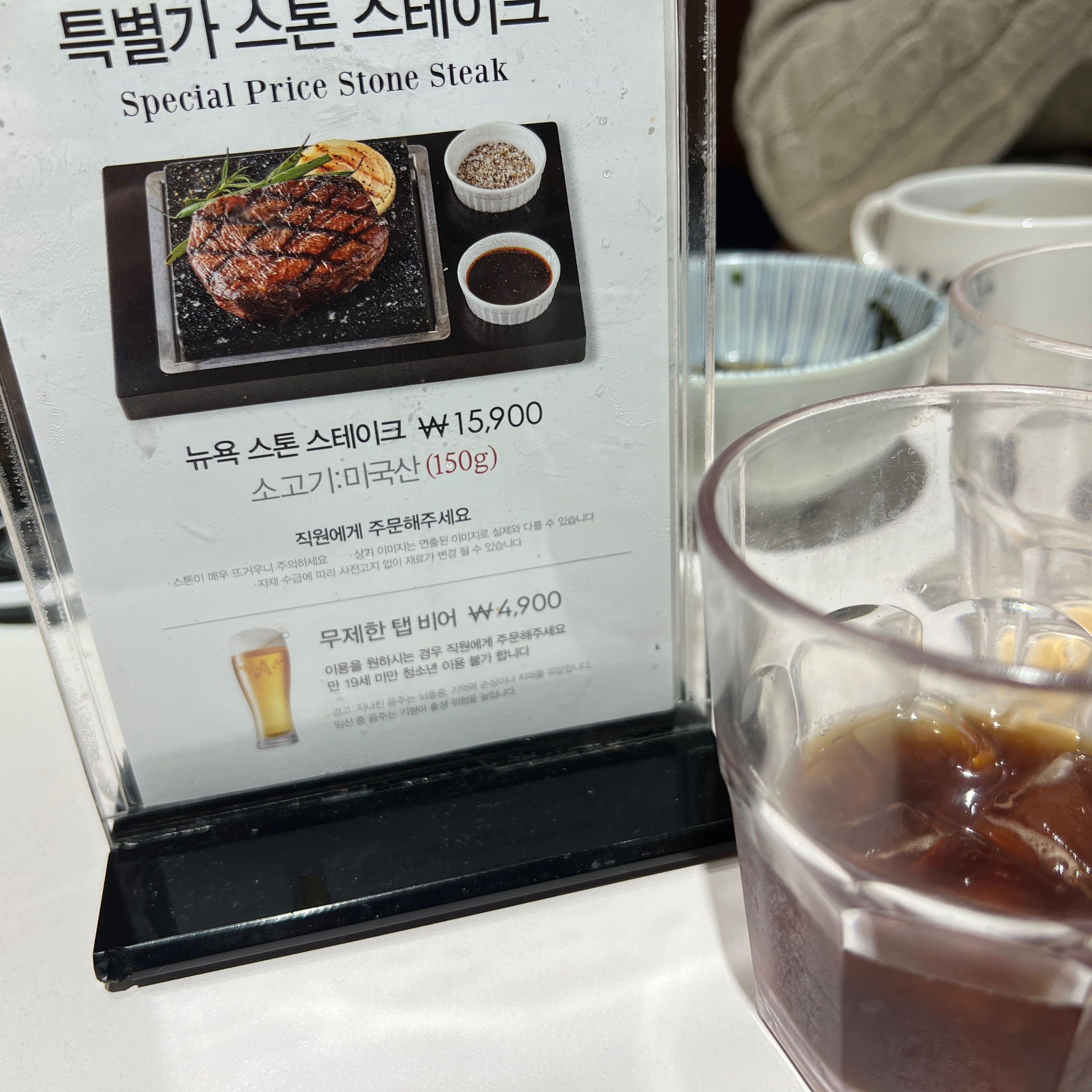 10시 50분 정도 현장 예약하고 1시간정도 쇼핑 후에 입장할 수 있었습니다 연휴기간이다보