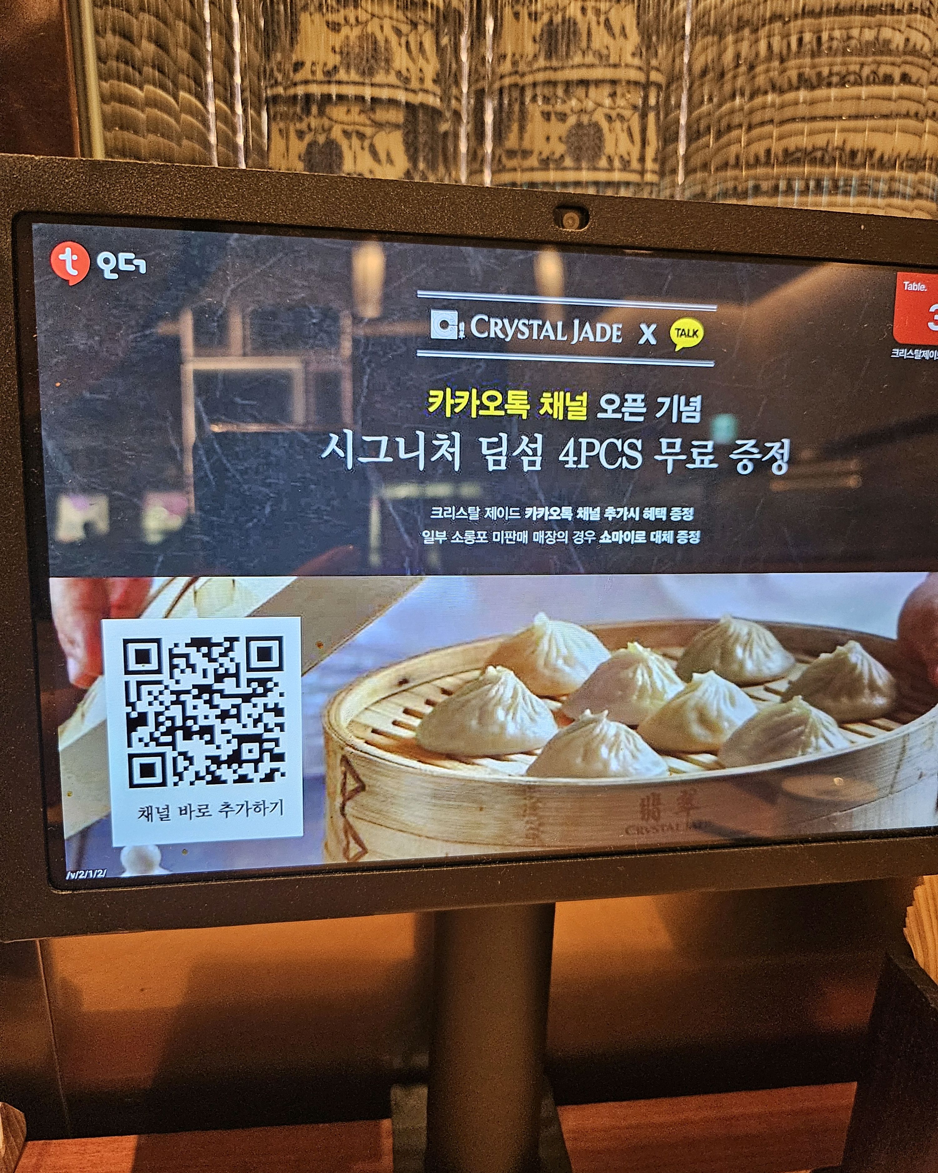 [을왕리 맛집 인스파이어 오아시스고메빌리지] 직접 가본 로컬 리뷰