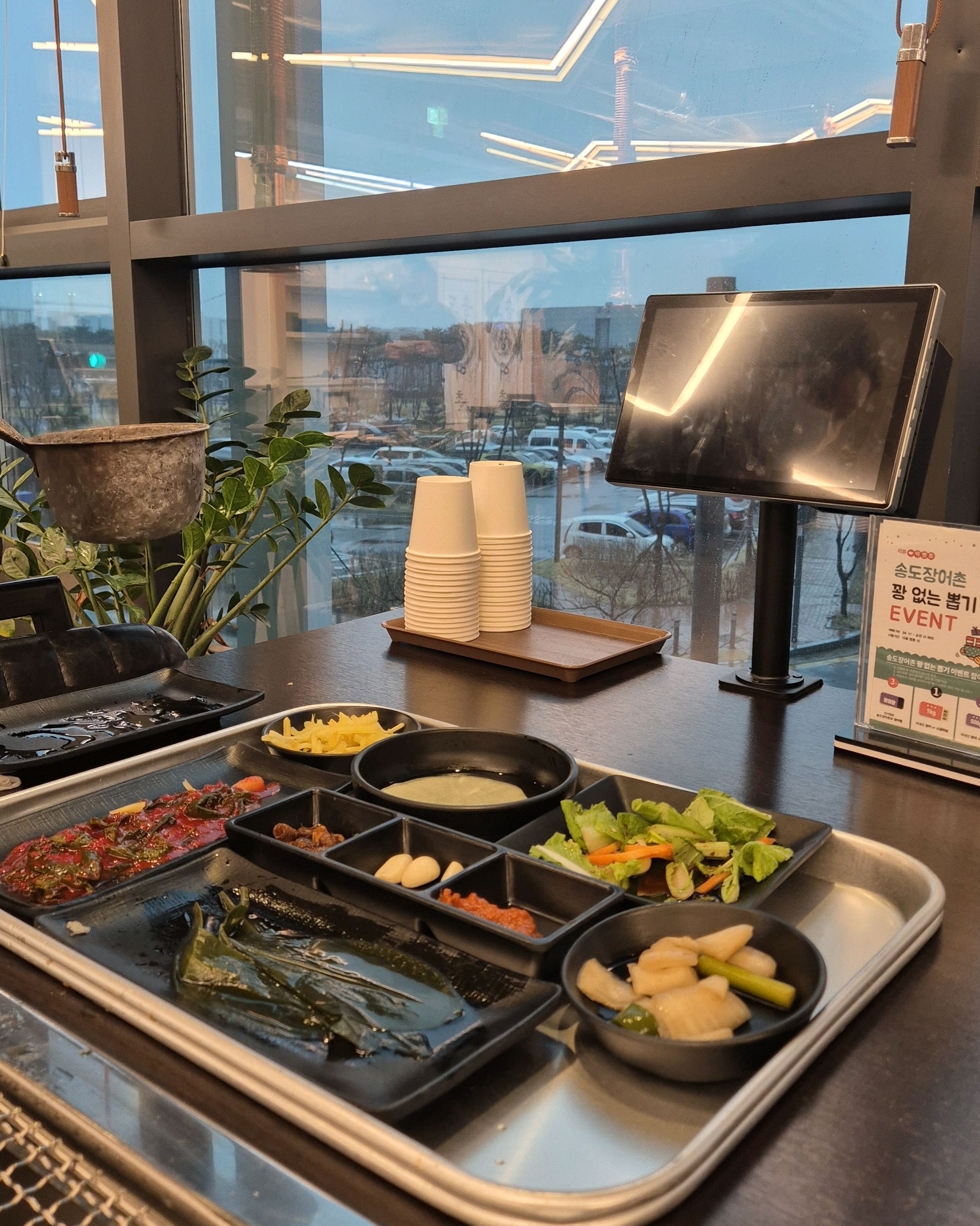장어맛집 찾다 발견하고 첫방문 했네요 - 인천 맛집 장어촌