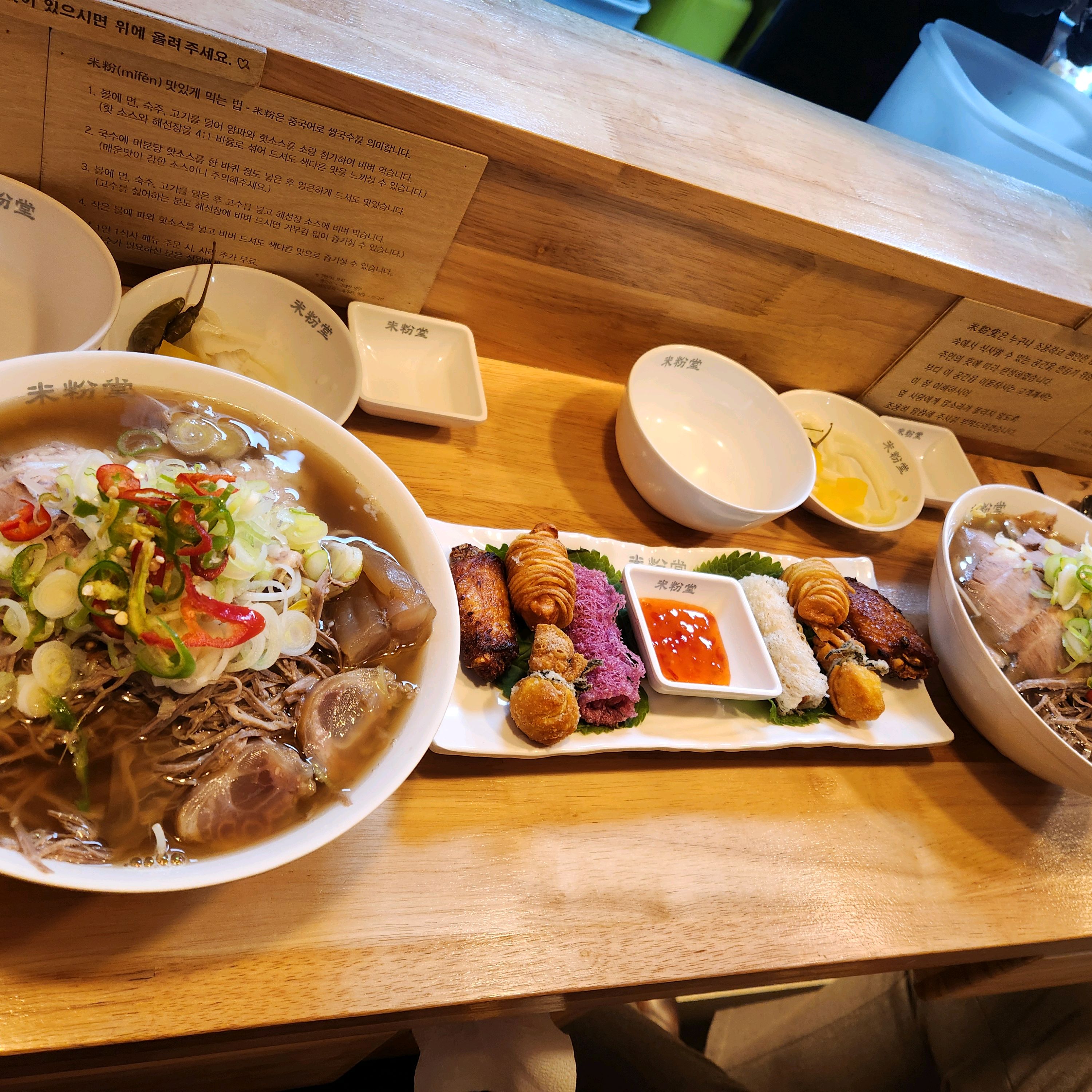 여전히 맛있습니다 - 옥길동 맛집 미분당 부천옥길점