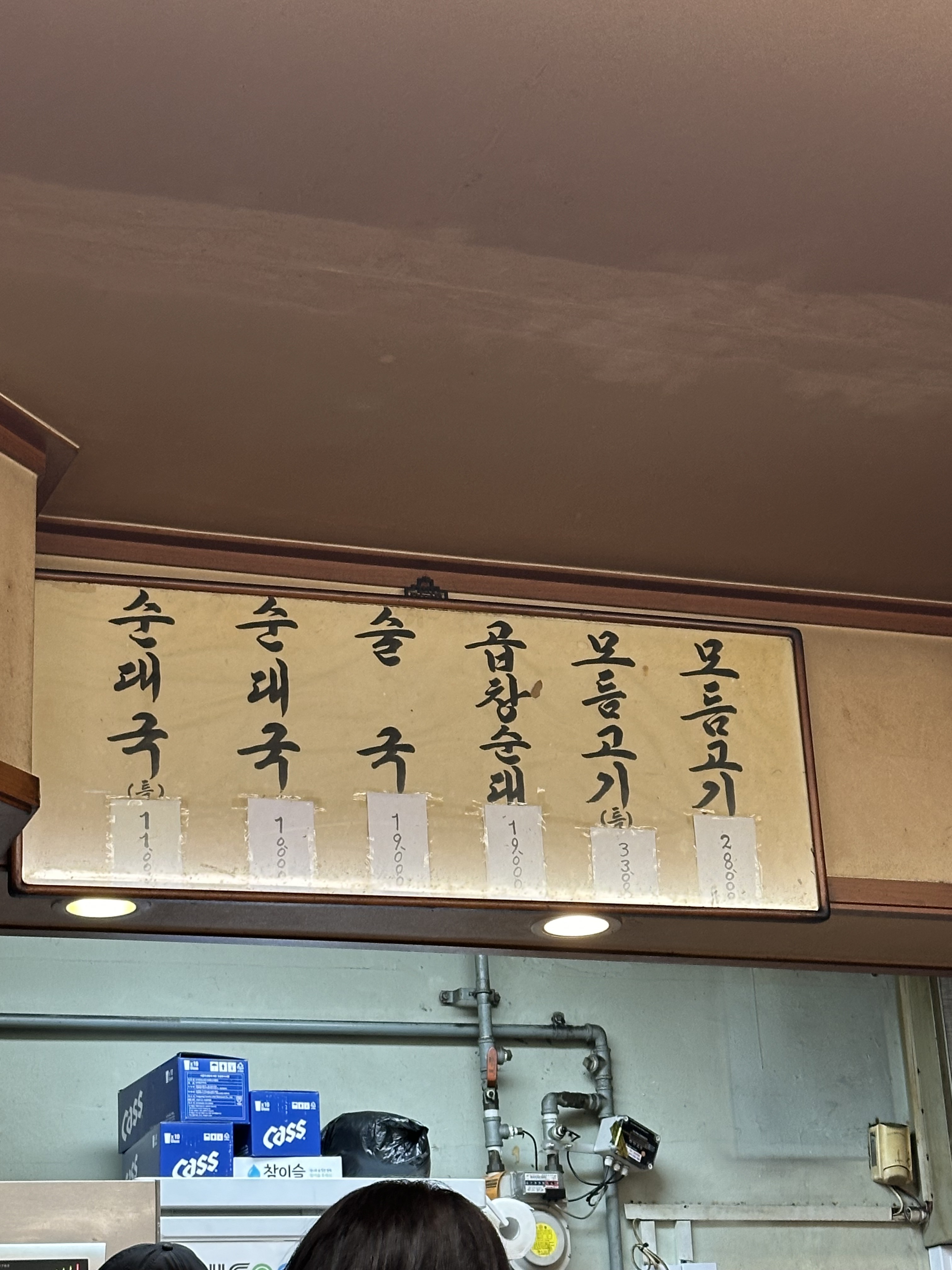 순대국 별로 안좋아하는데 꾸룽꾸룽한 맛?냄새? 안나고 깔끔하게 맛있어요 그래서 많이 먹었어