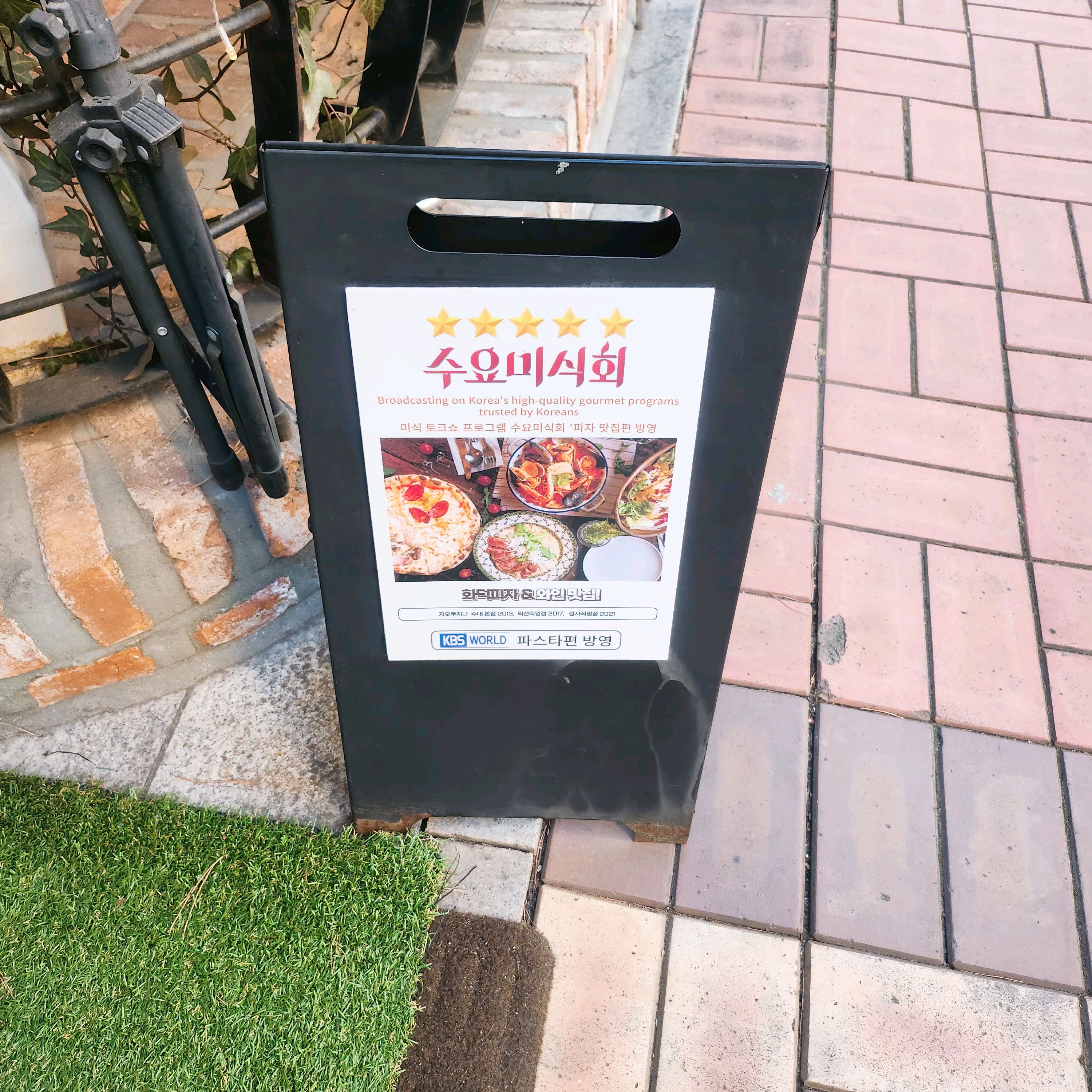정자역 맛집 지오쿠치나정자 내돈내산 찐리뷰