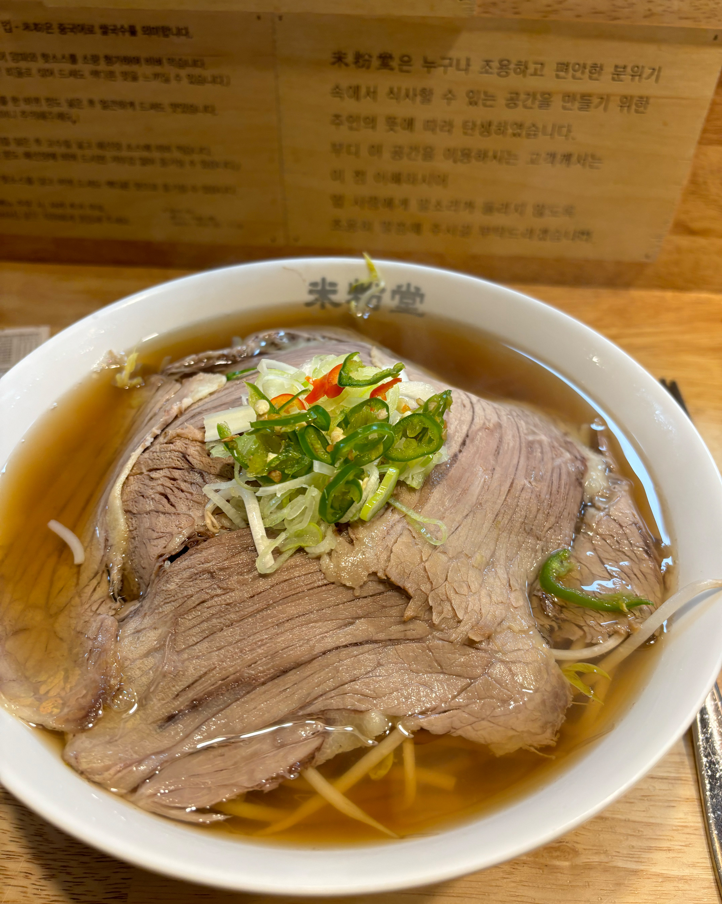 너무 맛있어요! - 하남 미사 맛집 미분당 하남미사점