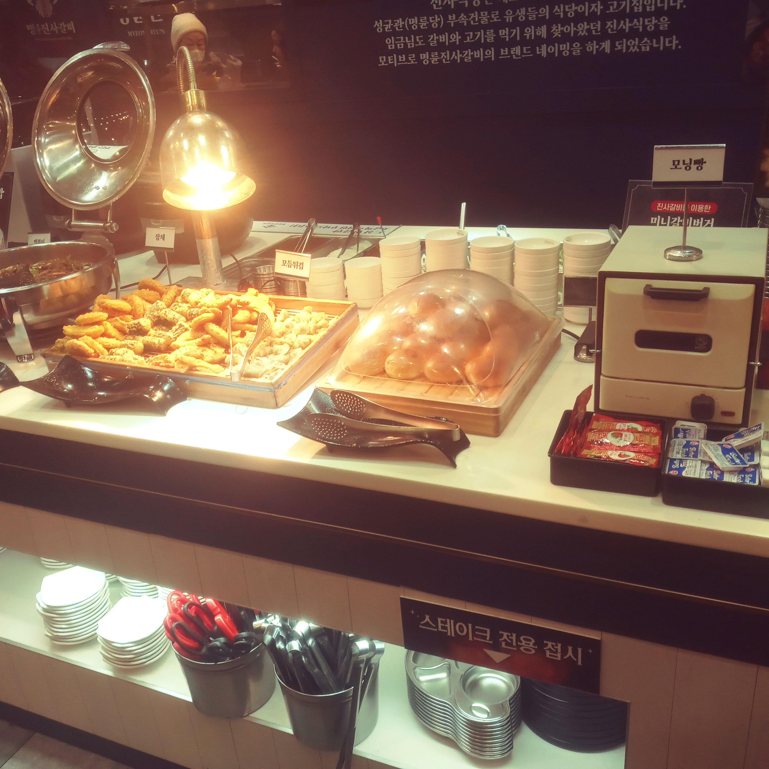 포장해왔는데 - 봉일천 맛집 명륜진사갈비 파주봉일천점