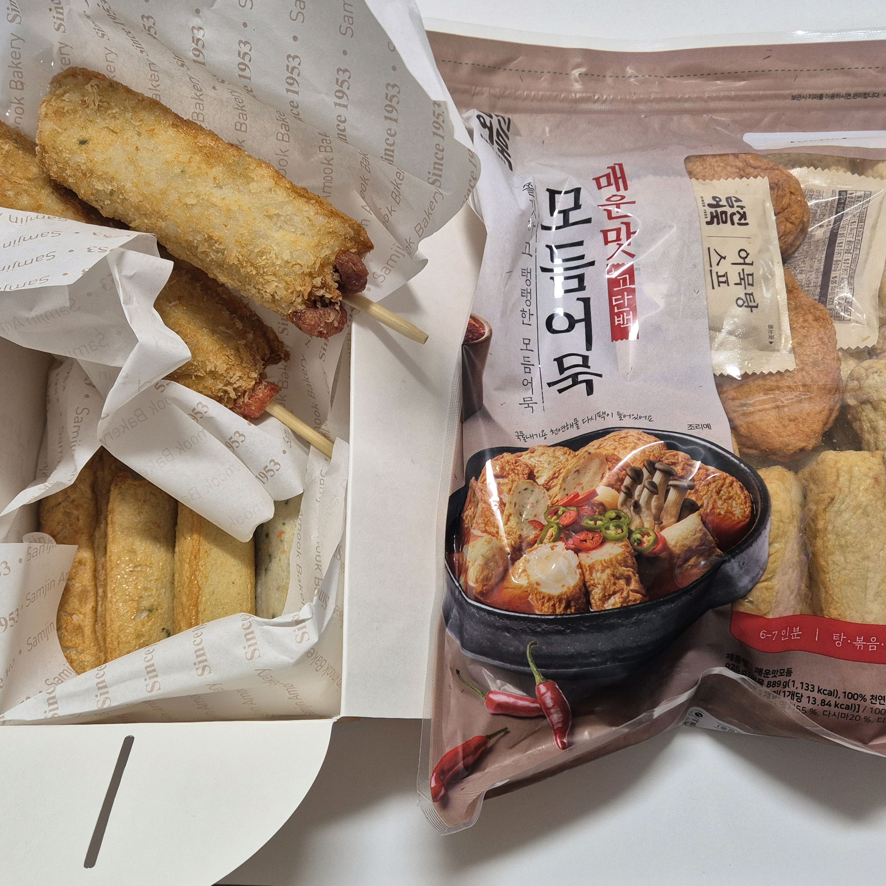 [부산역 맛집 삼진어묵 부산역라마다점] 직접 가본 로컬 리뷰