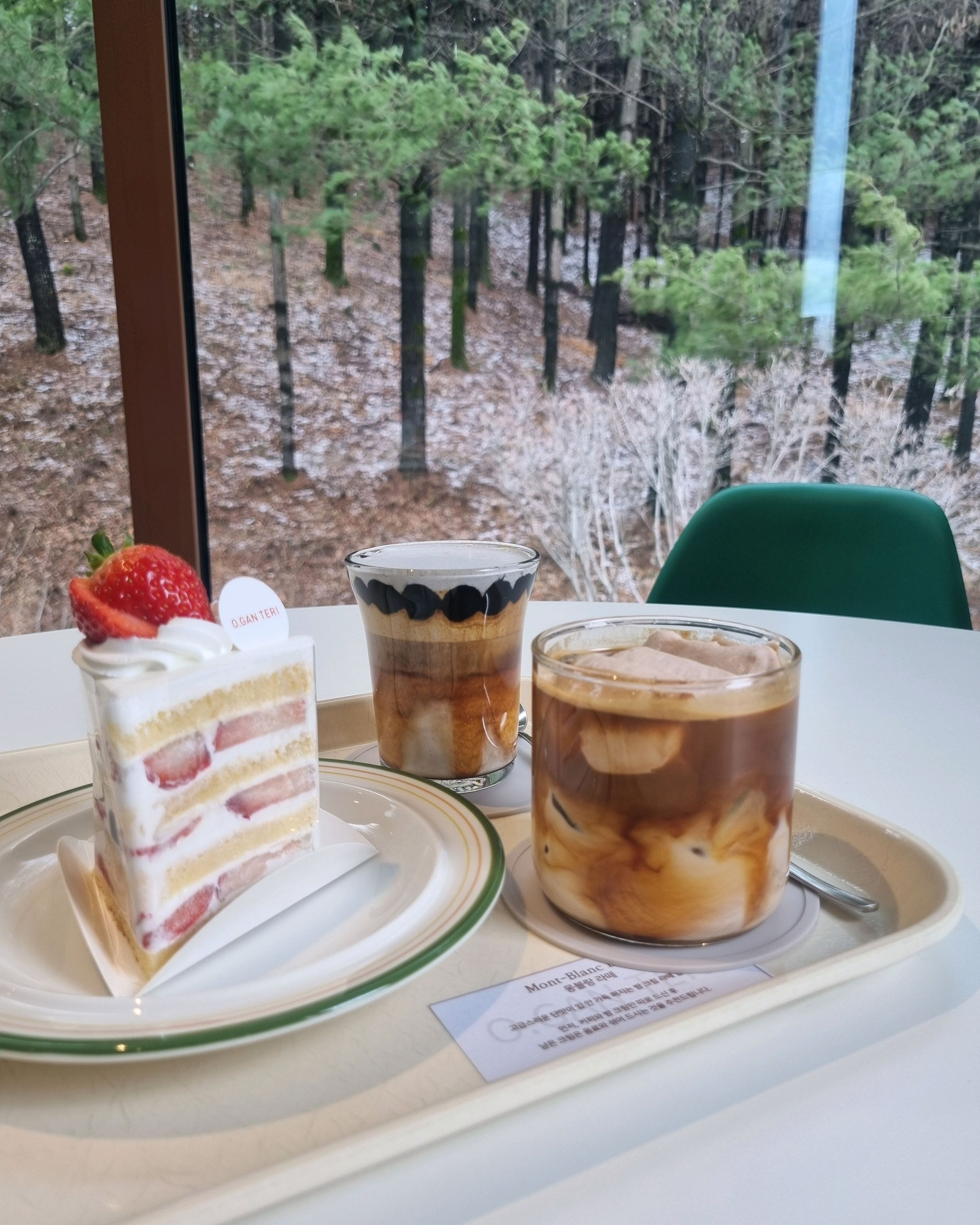 외관이 이쁜게 내부 인테리어는 평범한편. 하지만 숲뷰가 좋고 - 대전 맛집 공간태리