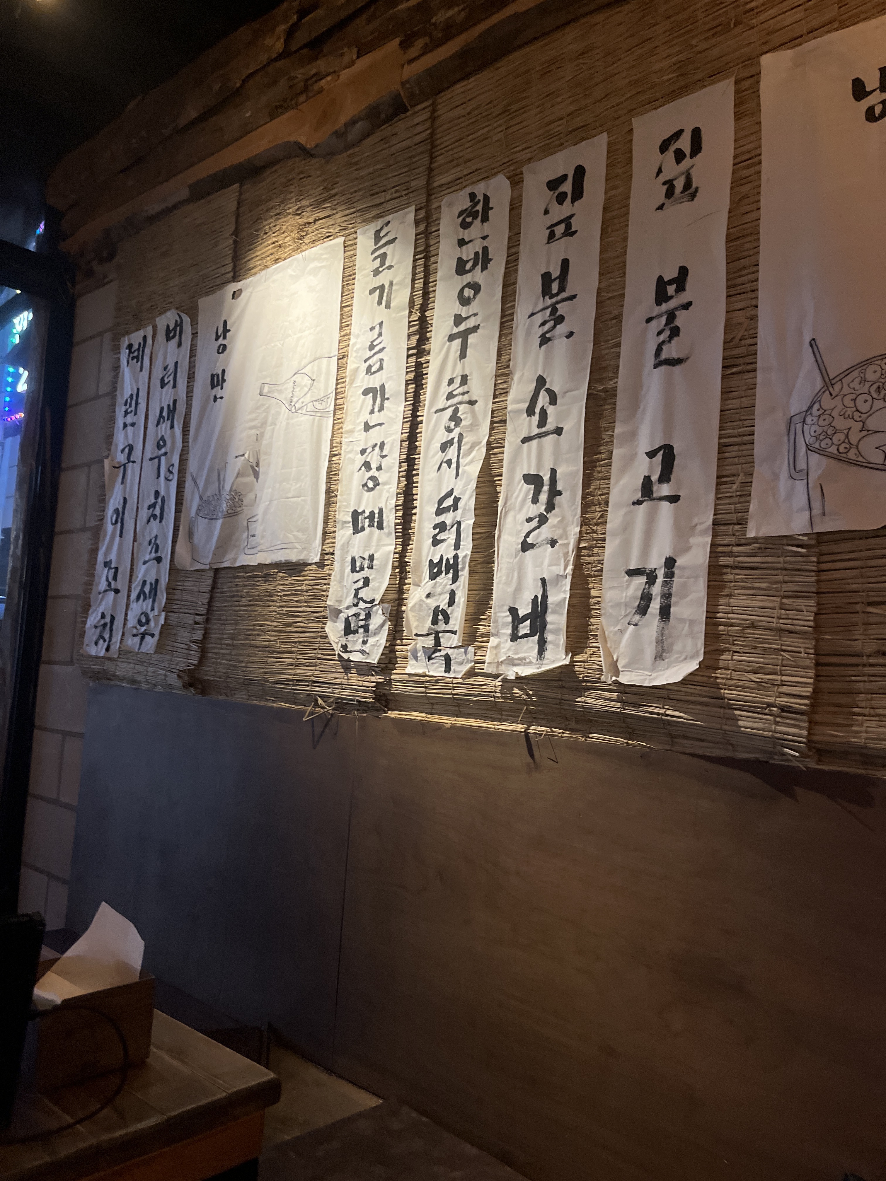 [천안 맛집 낭만짚불구이 두정점] 직접 가본 로컬 리뷰