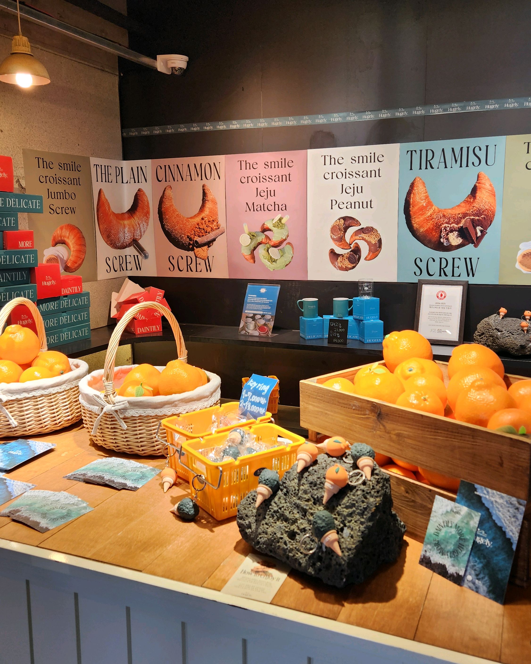 빵을 보고 찾아간 집 이에요. - 제주 맛집 휴즐리 제주