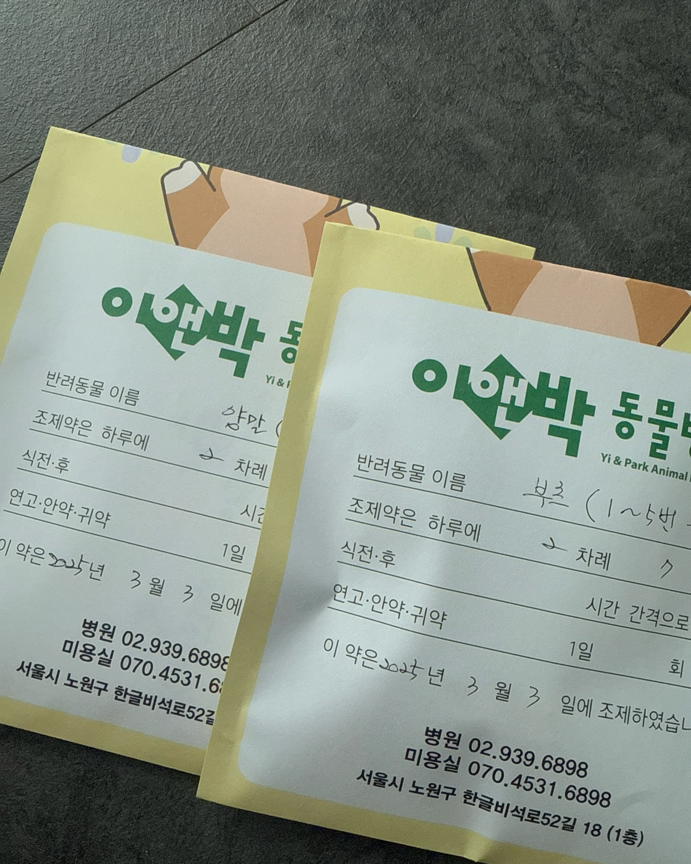 리뷰 사진 3